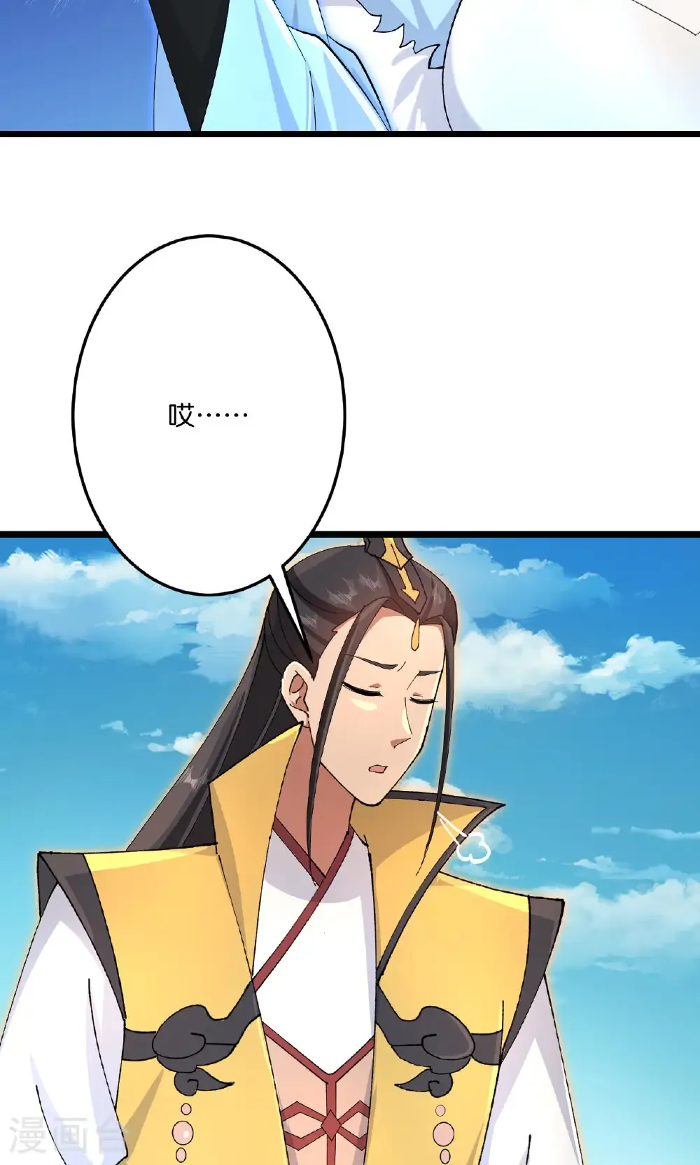 第719话 逆世天书37