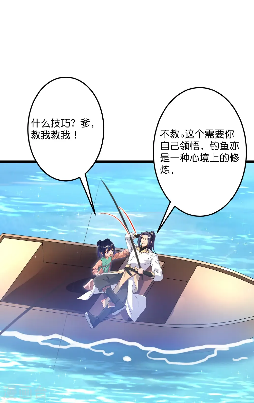 第721话 下界的蚂蚁16