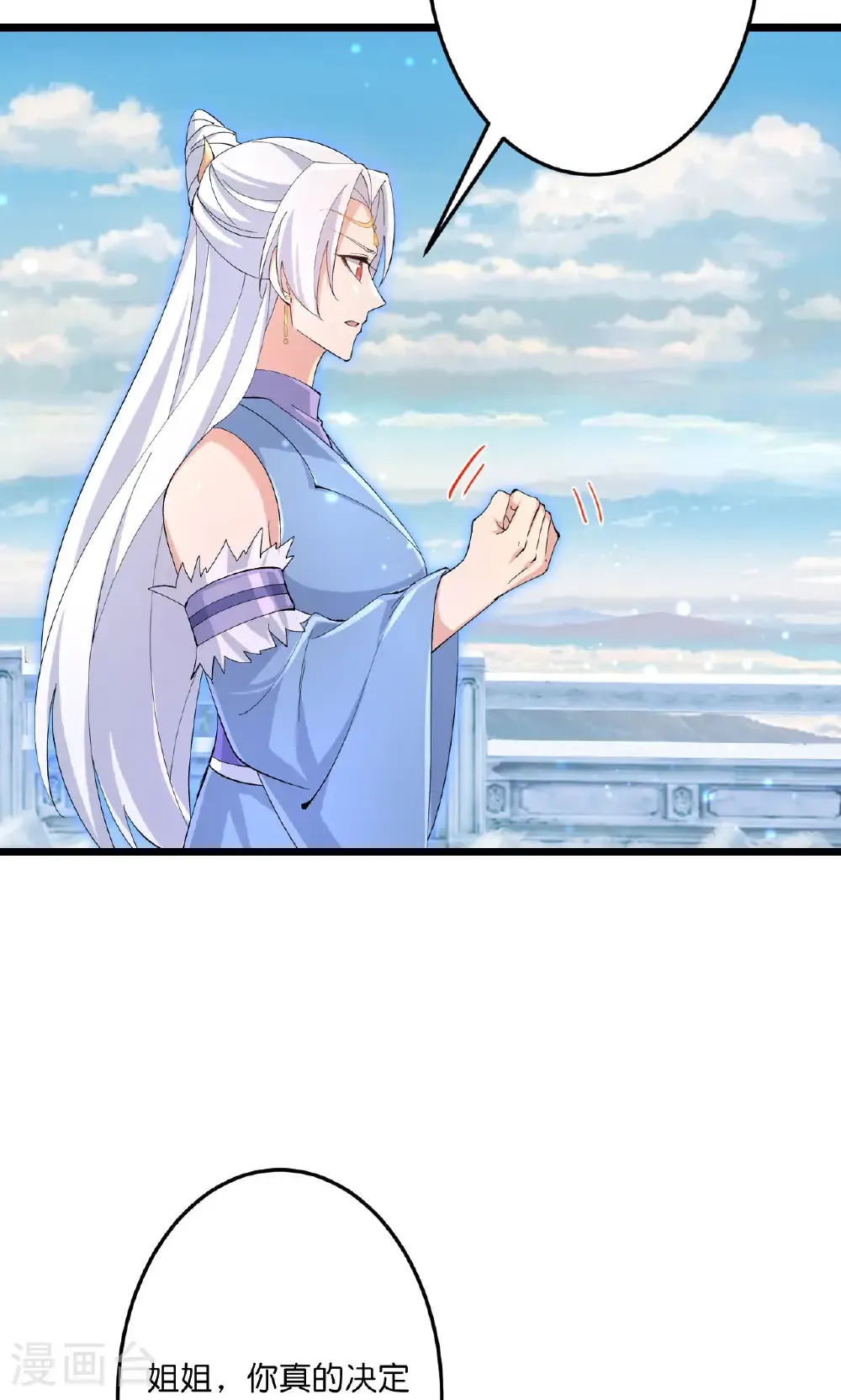 第719话 逆世天书20