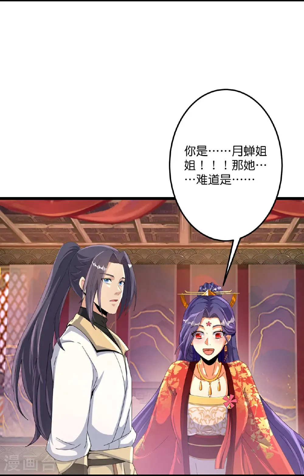 第717话 我们一家人7