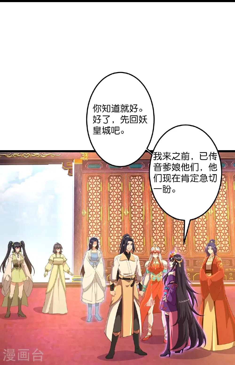 第718话 再见父母亲15