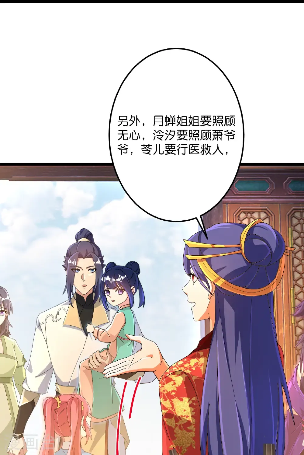 第718话 再见父母亲33