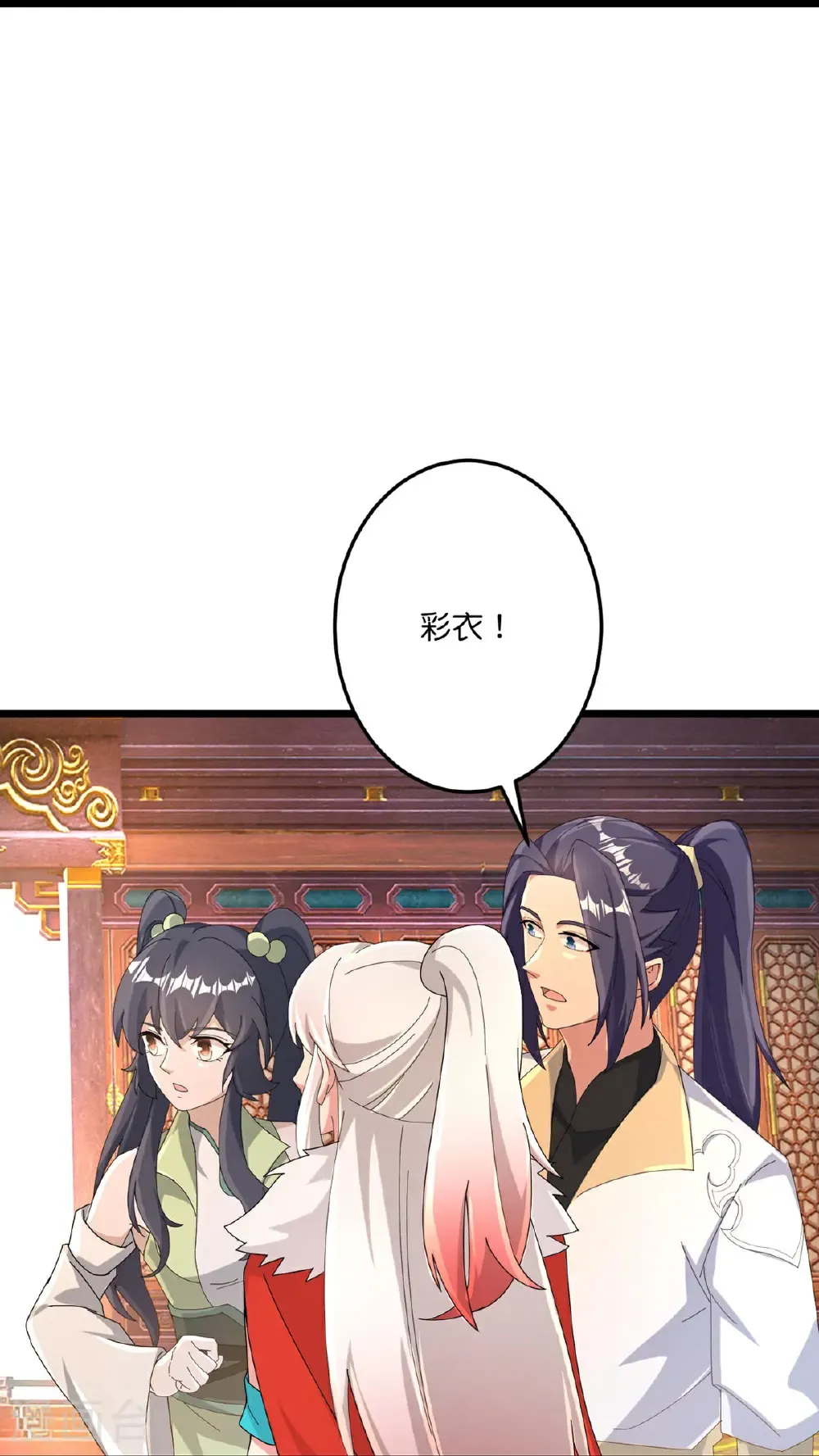 第717话 我们一家人18