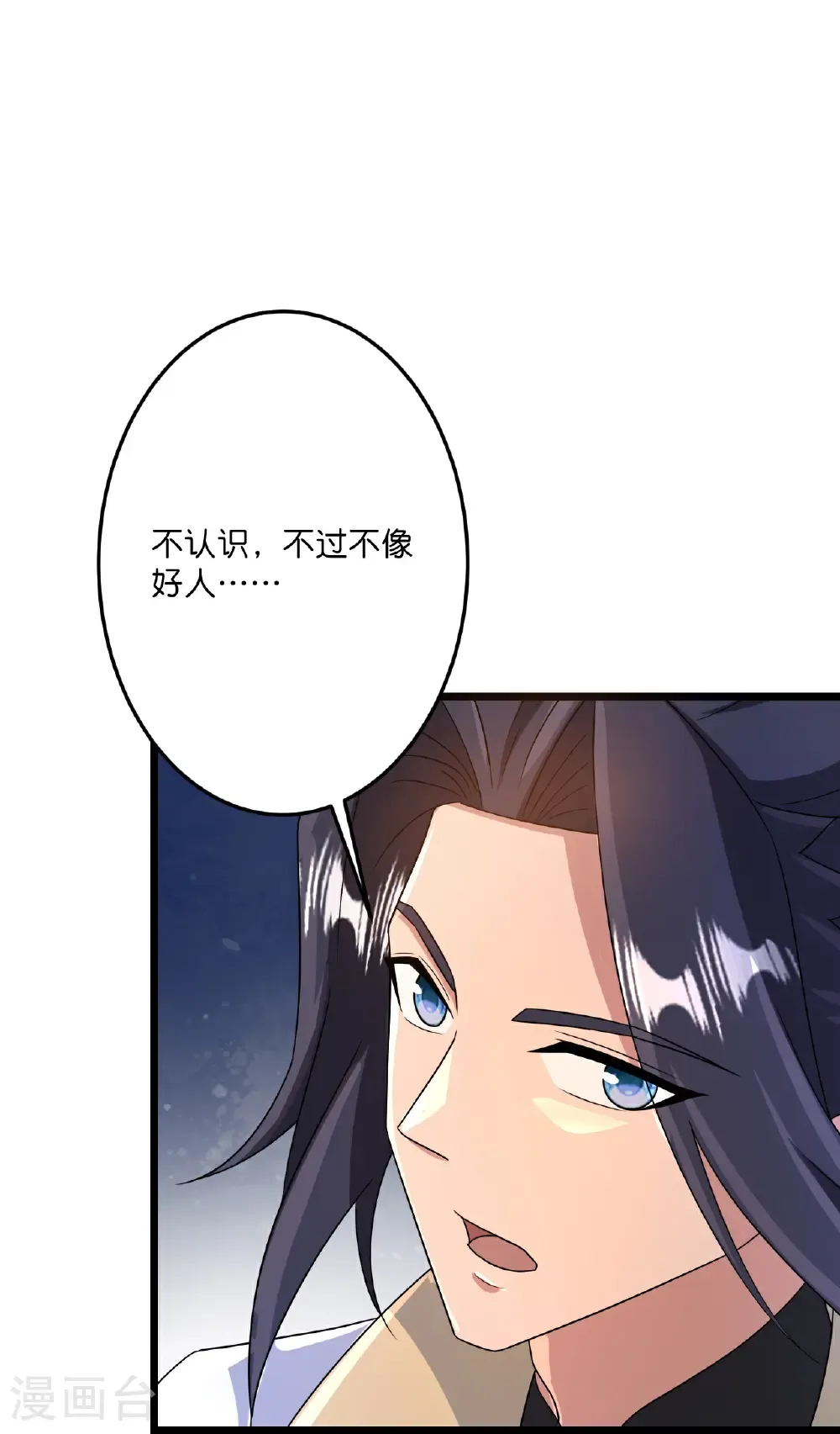 第721话 下界的蚂蚁35