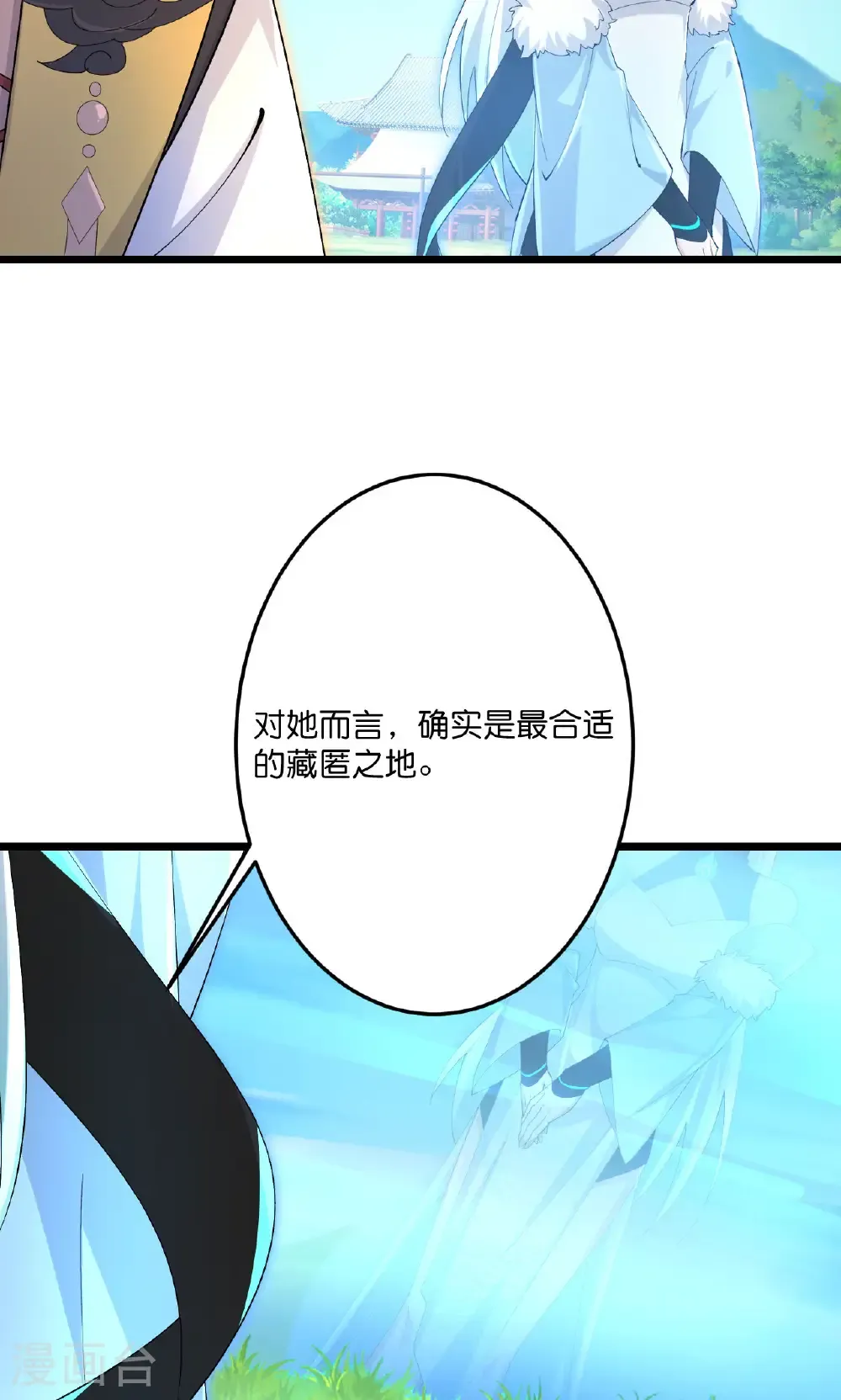 第719话 逆世天书32