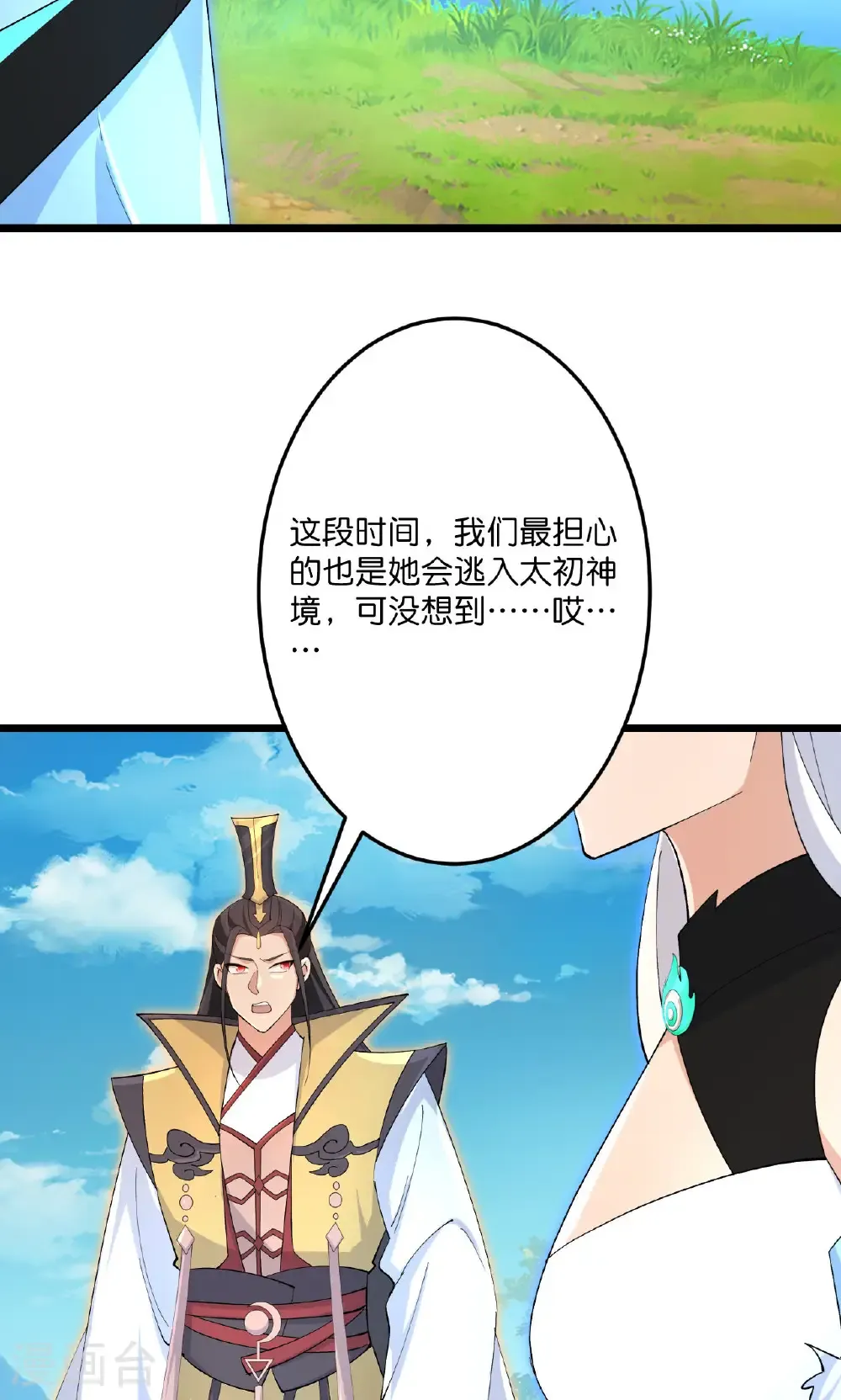 第719话 逆世天书33