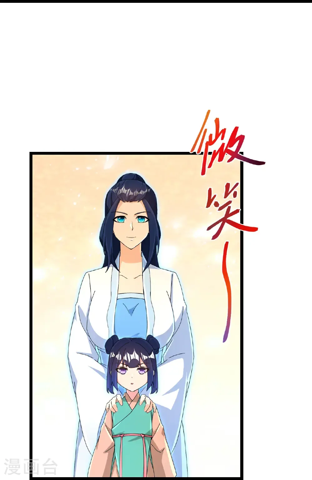 第718话 再见父母亲50