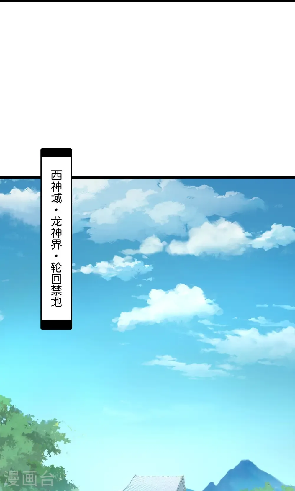 第719话 逆世天书28
