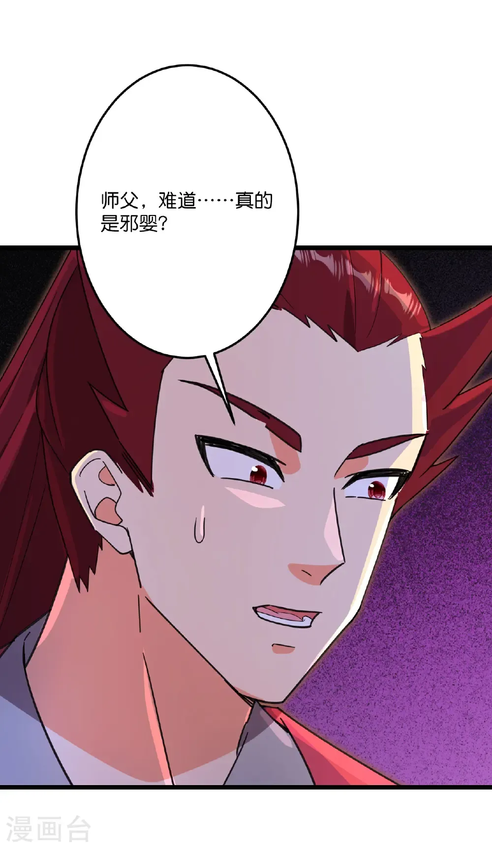 第720话 “虚无”法则55