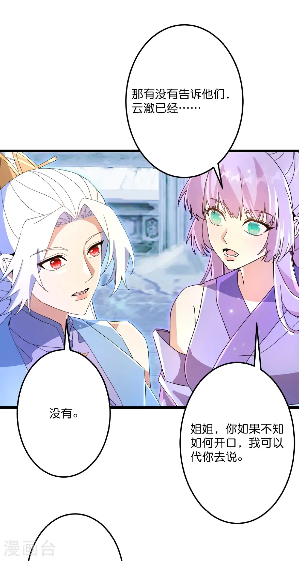 第718话 再见父母亲60