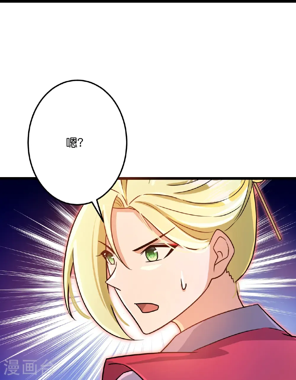 第721话 下界的蚂蚁37