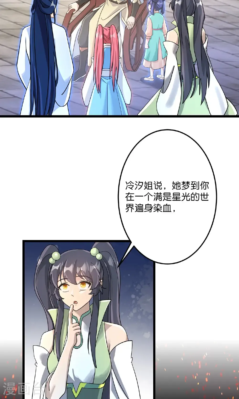 第719话 逆世天书55