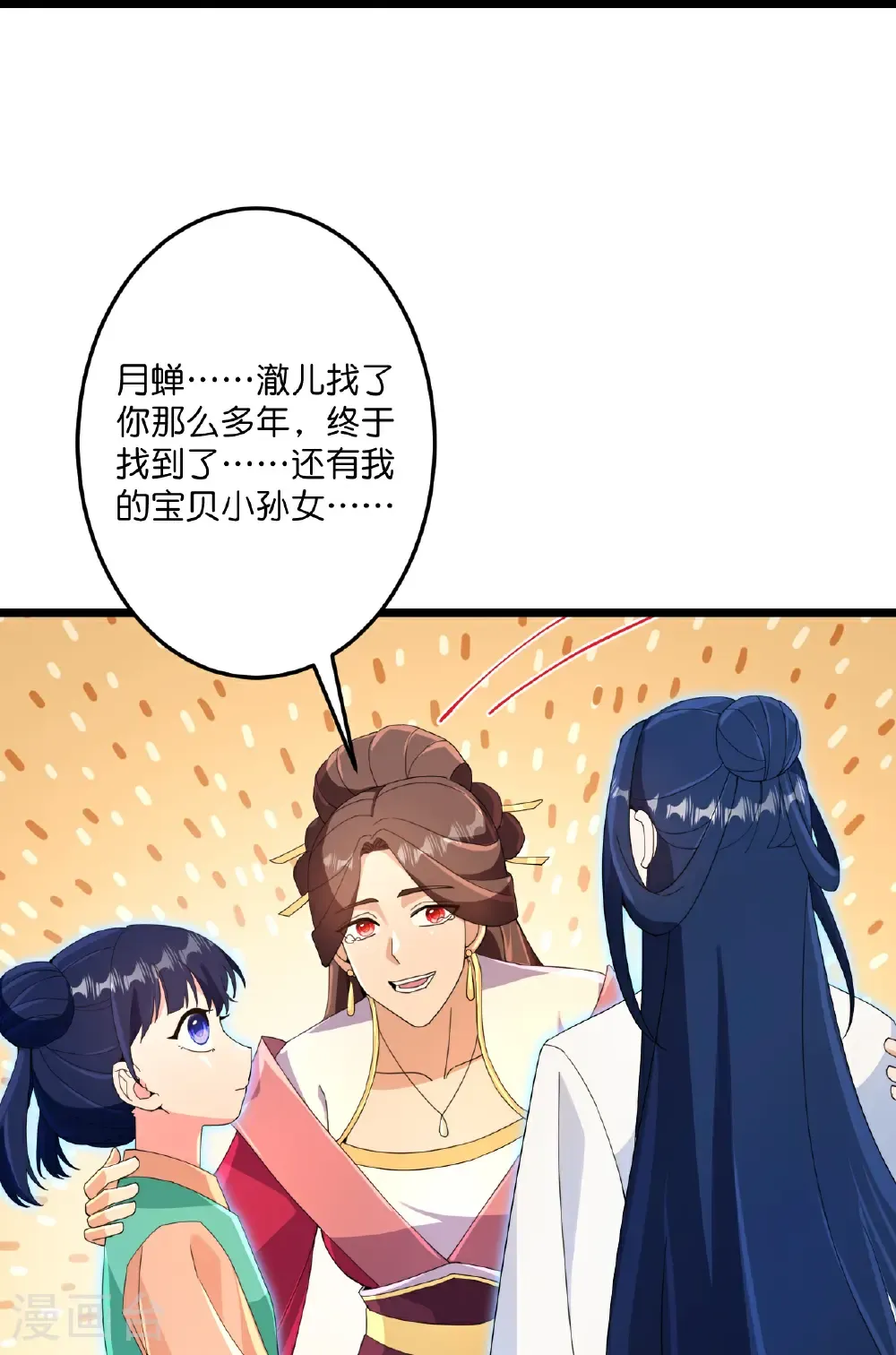 第718话 再见父母亲53
