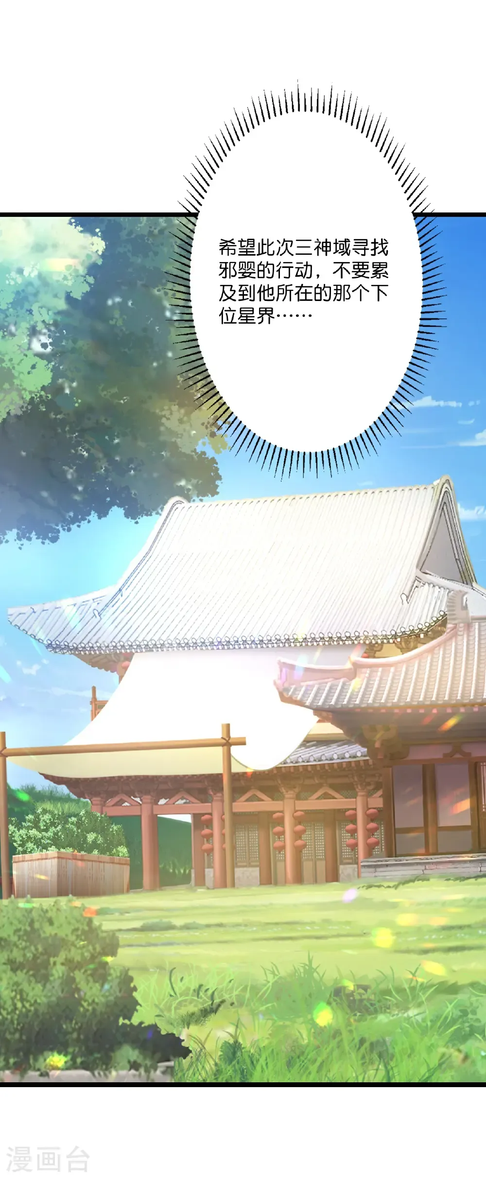 第720话 “虚无”法则48