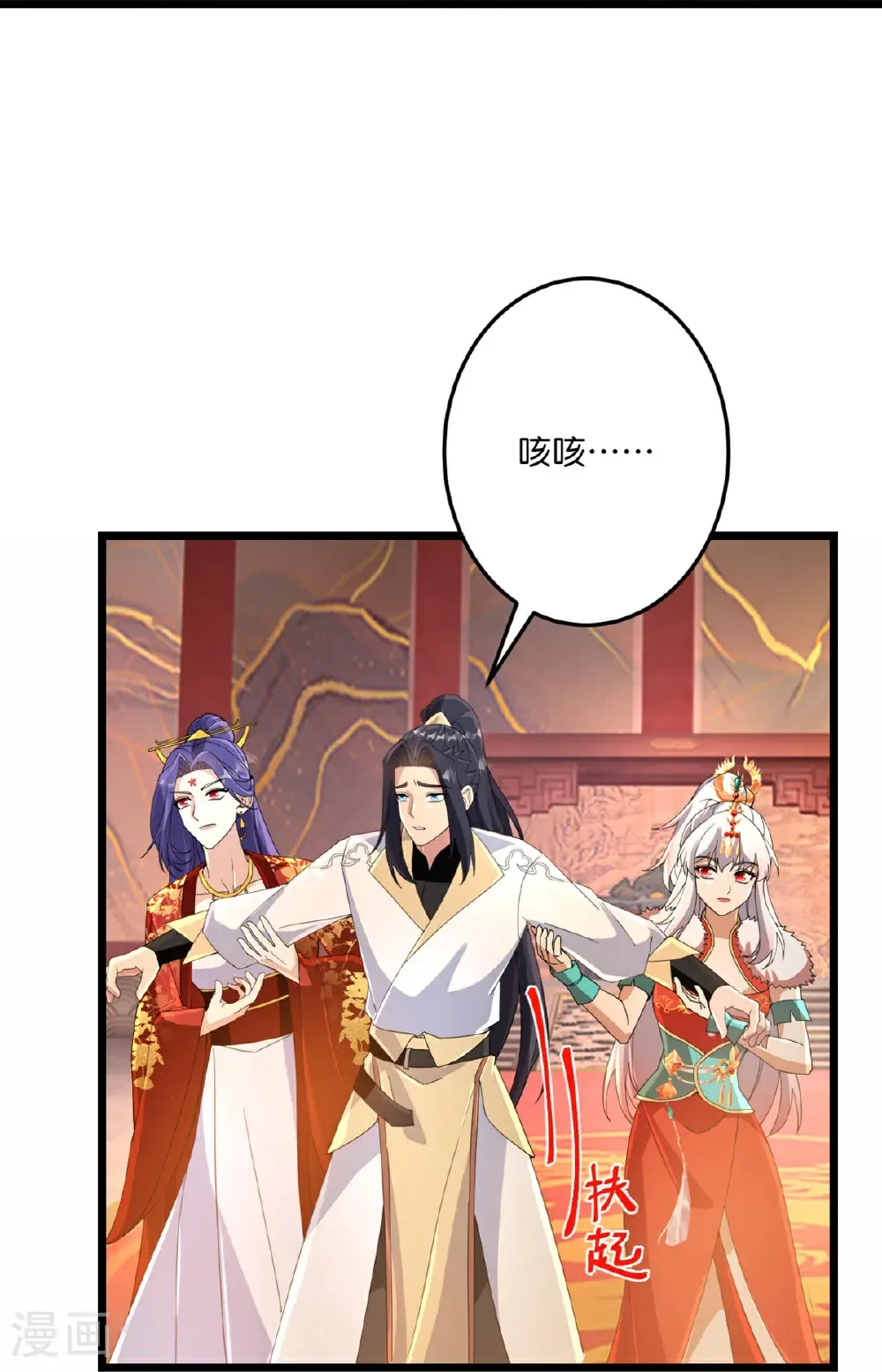 第717话 我们一家人41