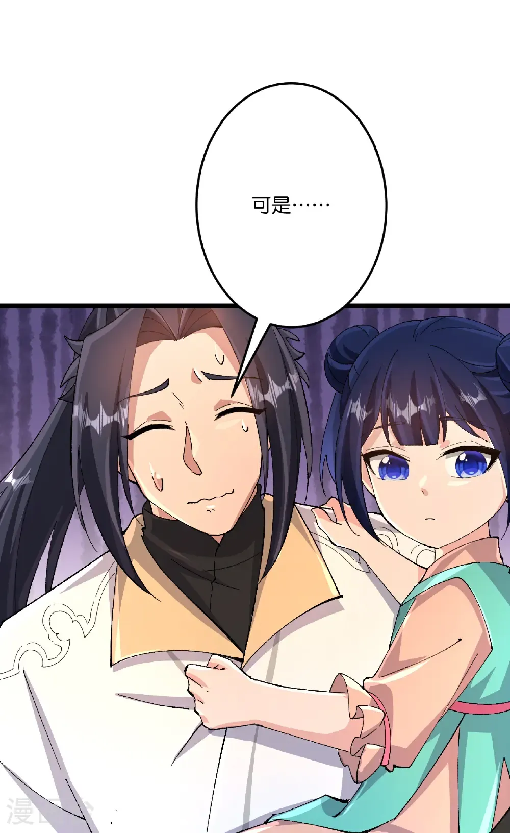 第718话 再见父母亲36