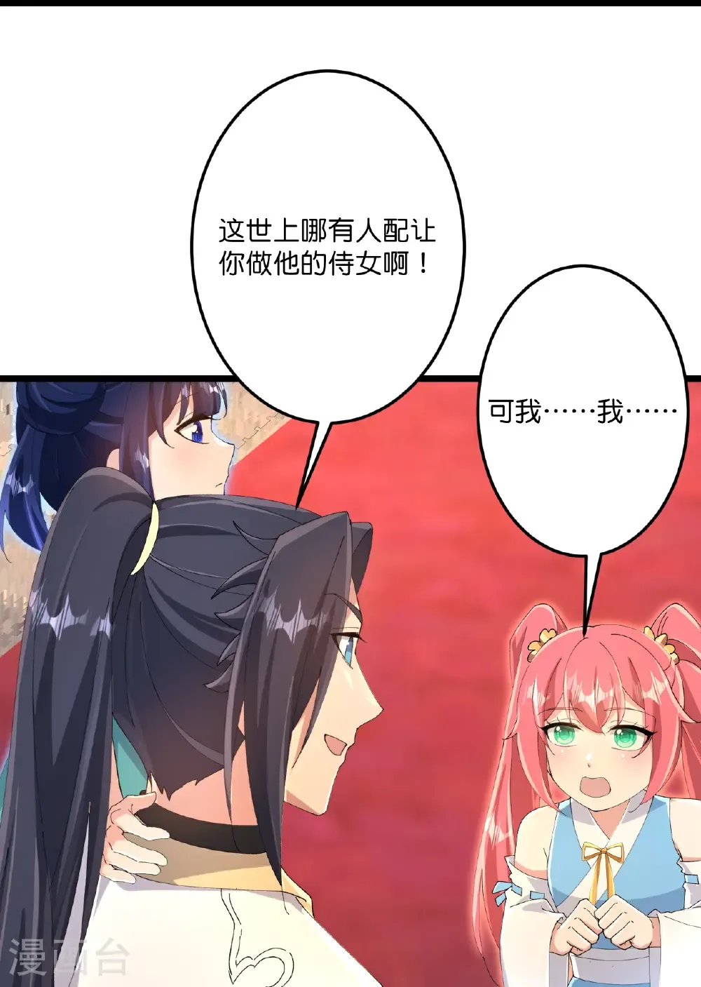 第718话 再见父母亲30