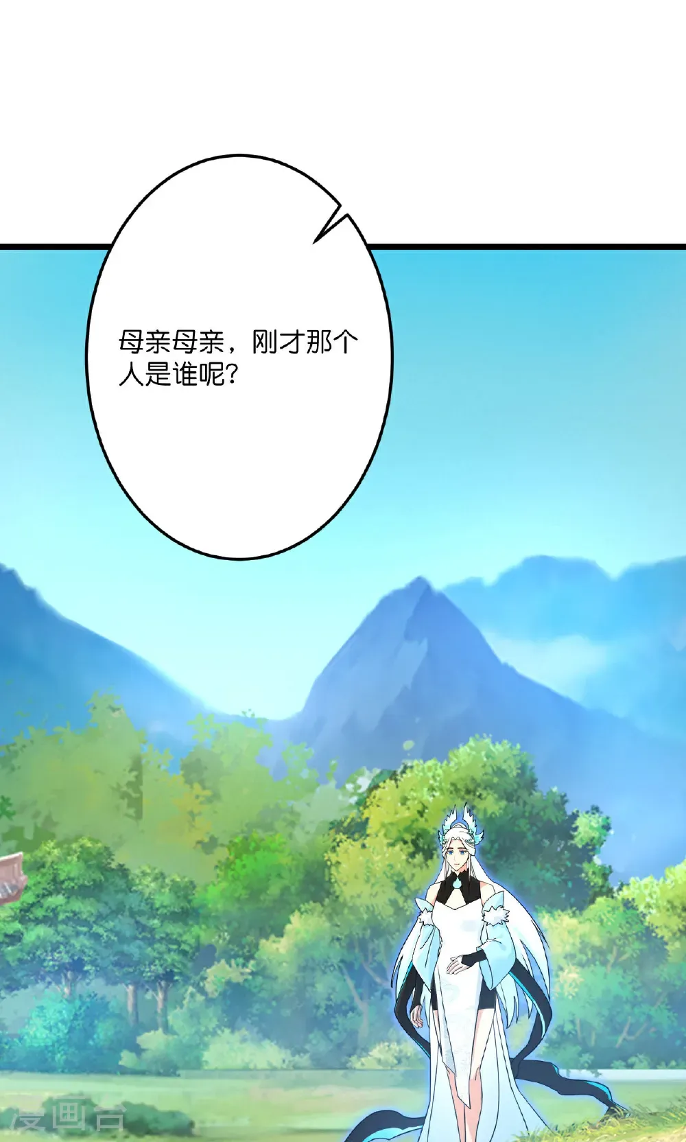 第719话 逆世天书41