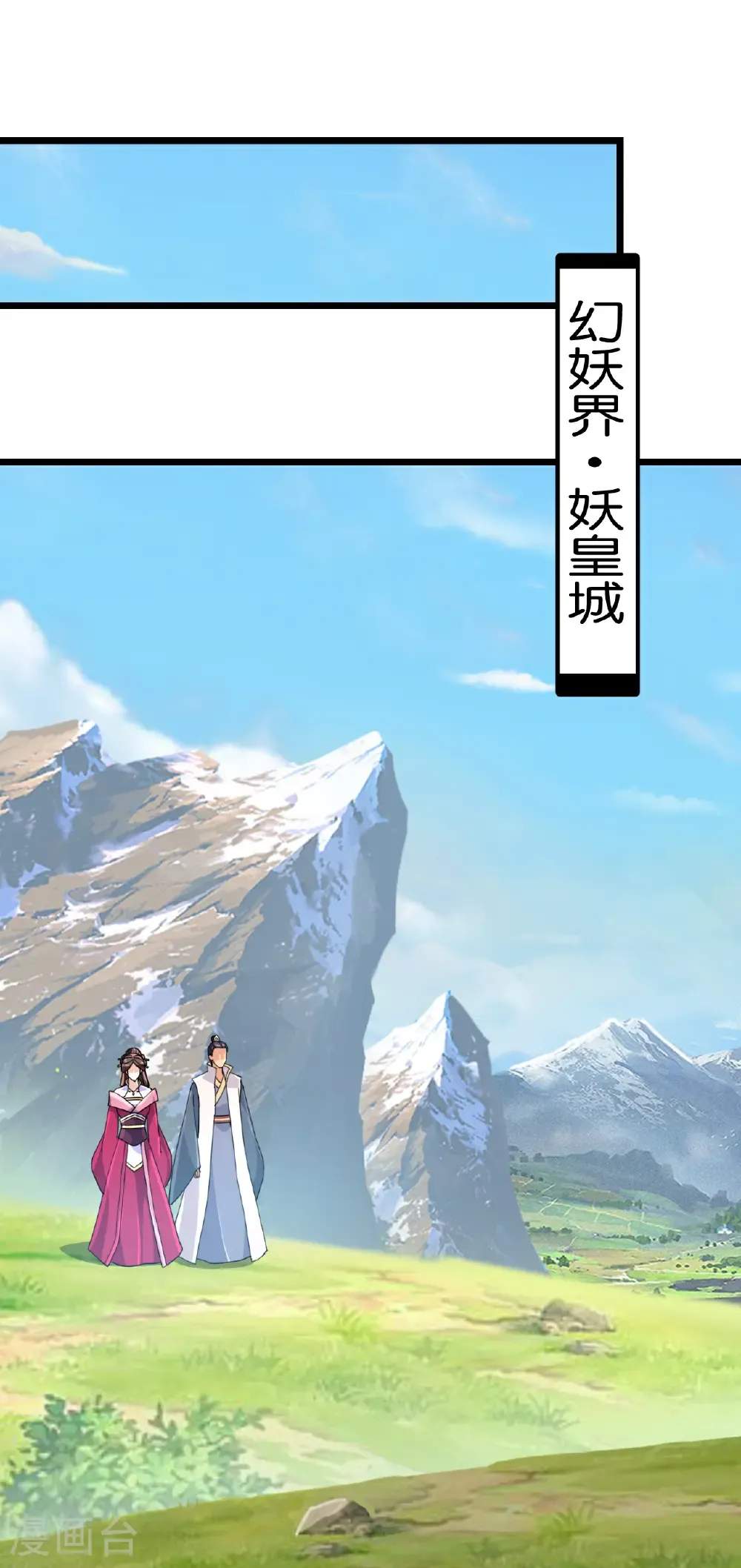 第718话 再见父母亲42