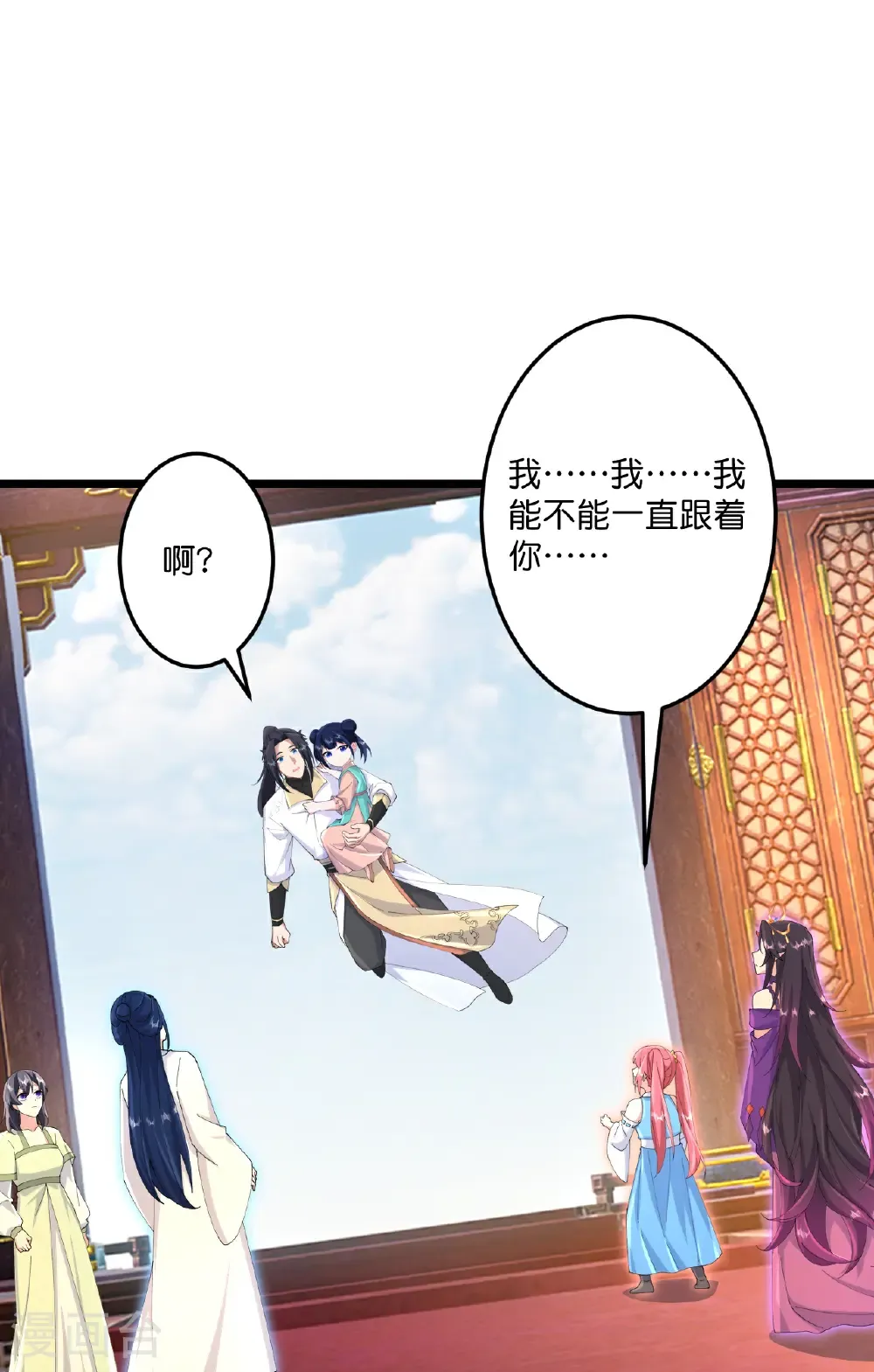 第718话 再见父母亲22