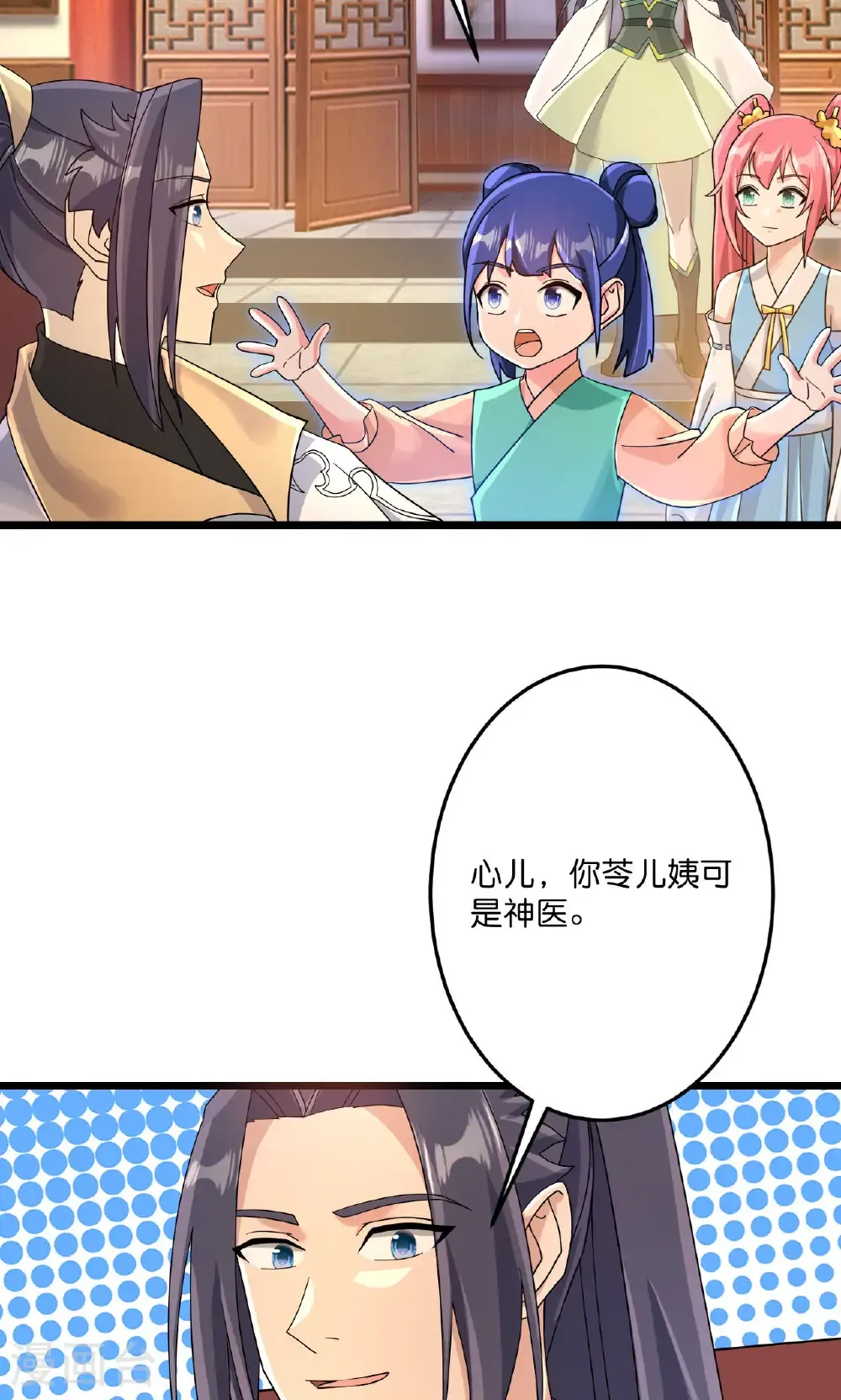 第719话 逆世天书49