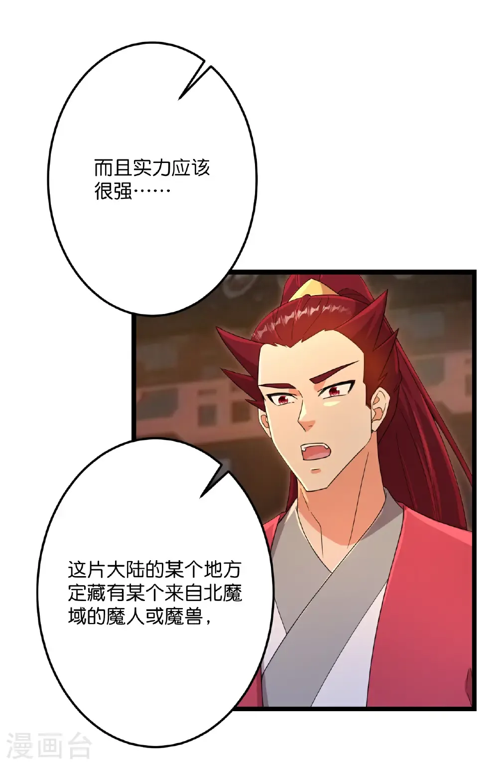 第720话 “虚无”法则62