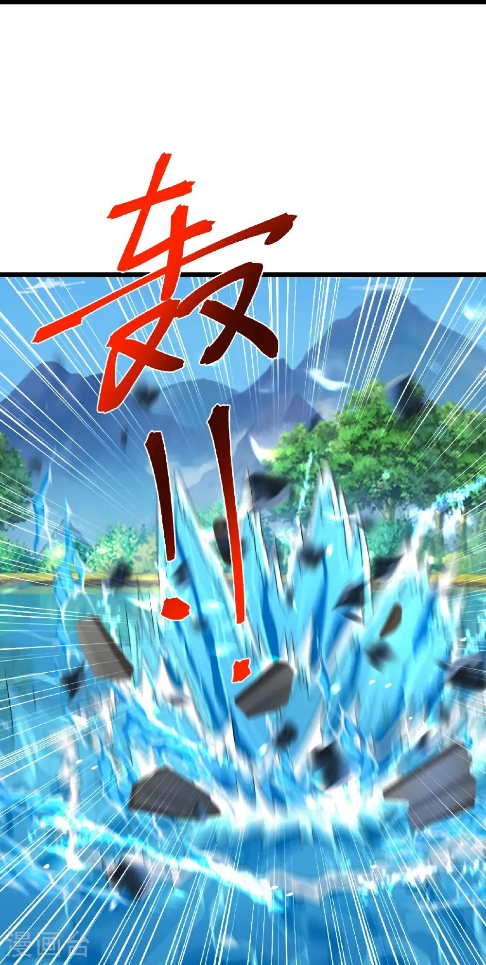 第721话 下界的蚂蚁28