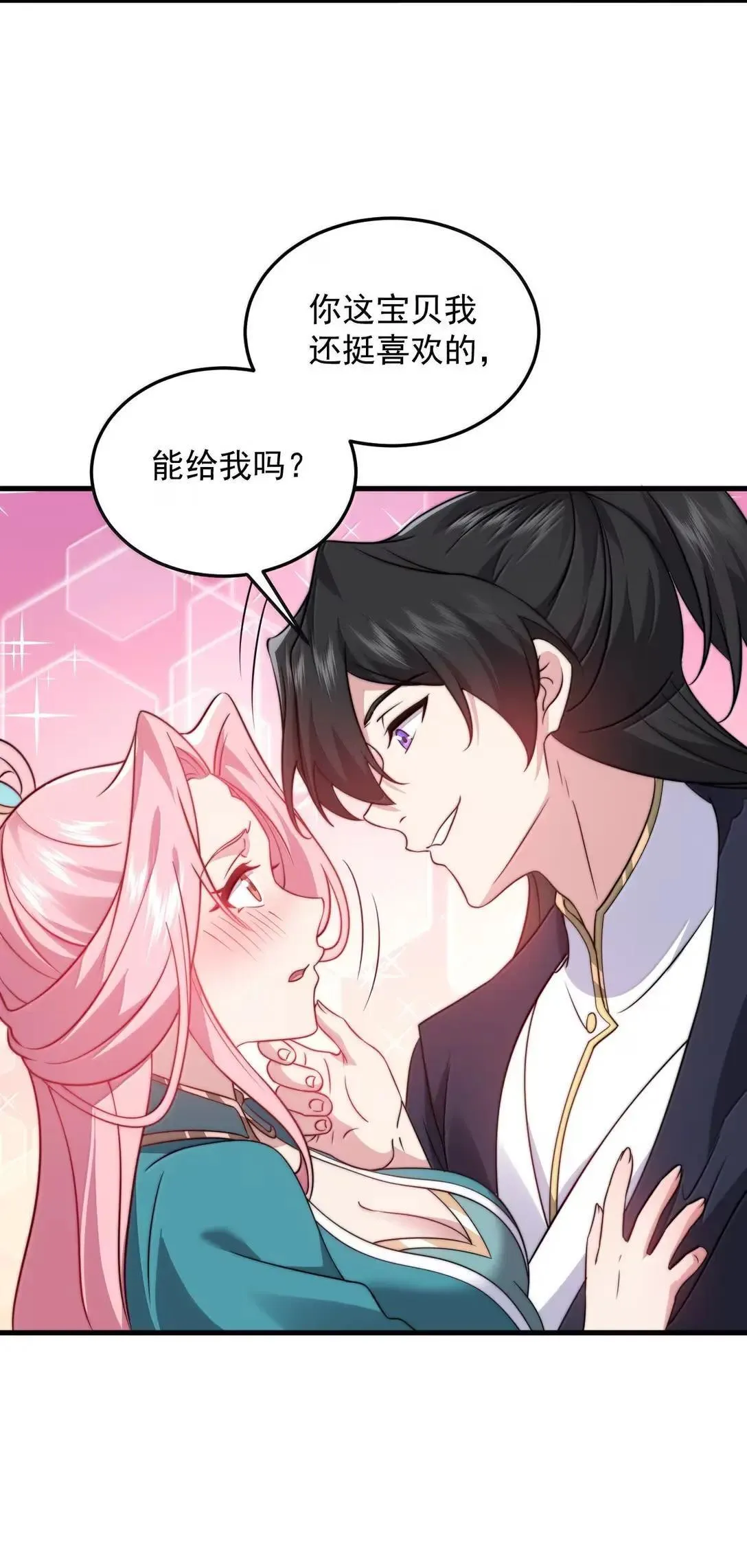 157 能给我吗44