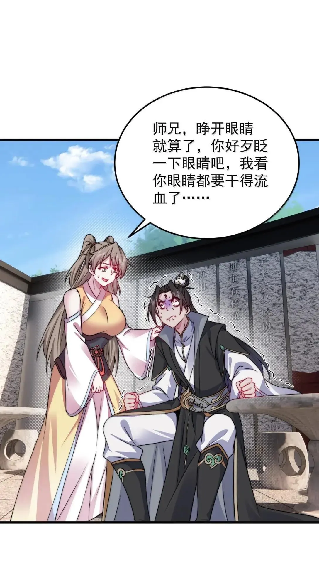 160 神技45