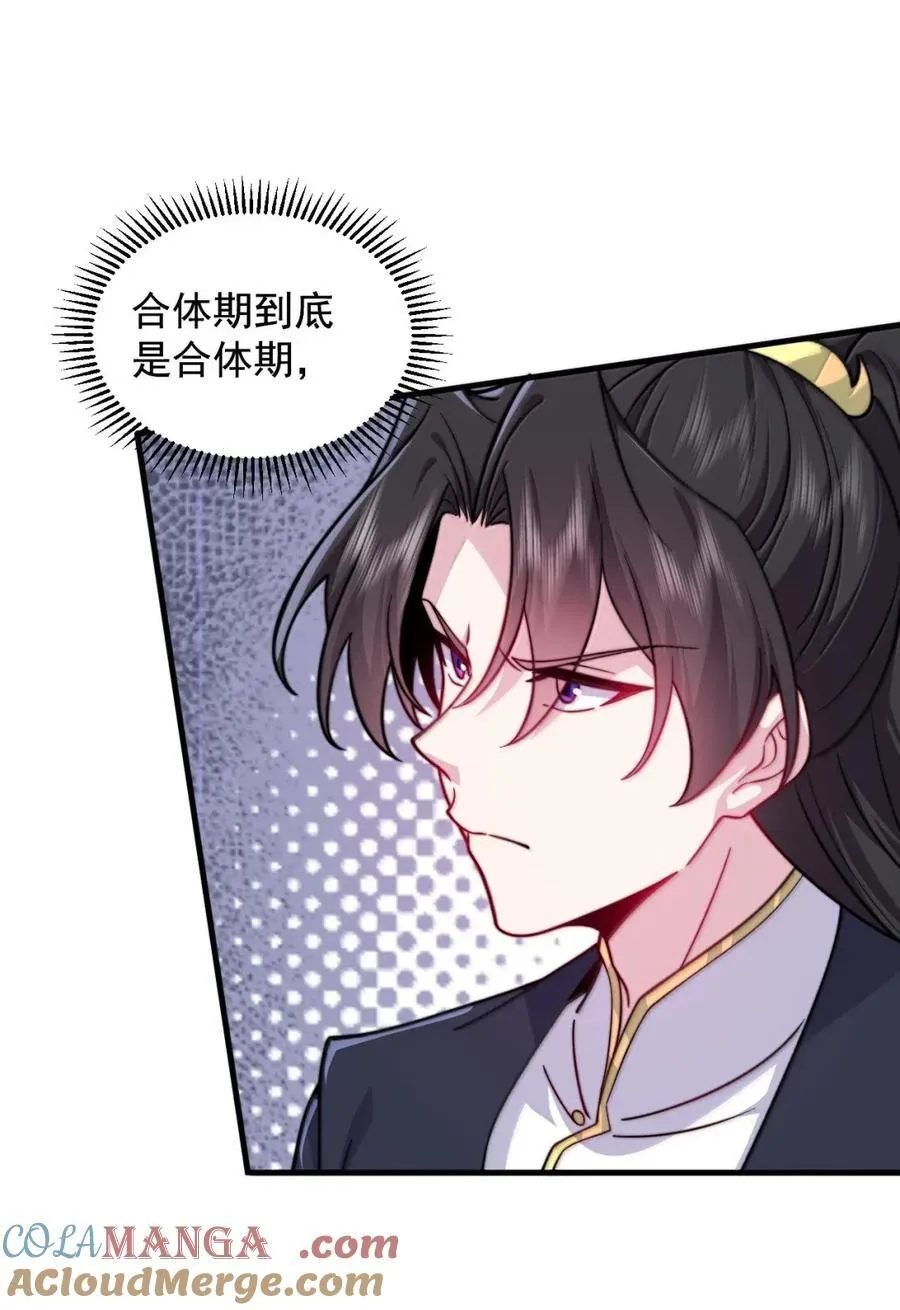 156 威逼利诱12