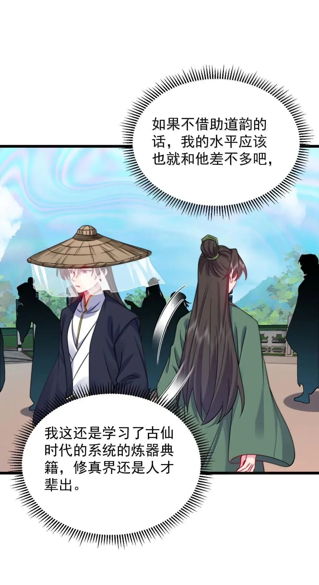 159 空手起灵炉16