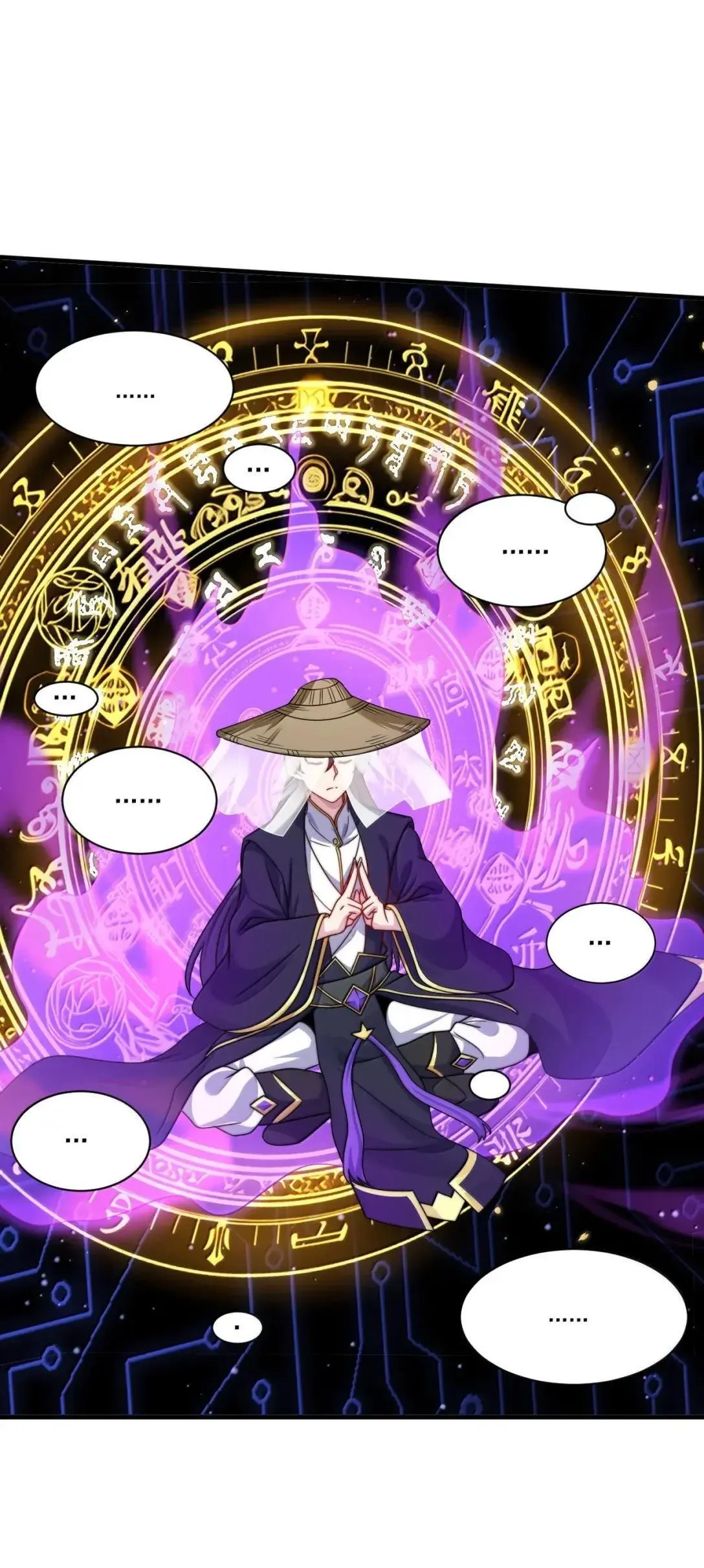 160 神技8