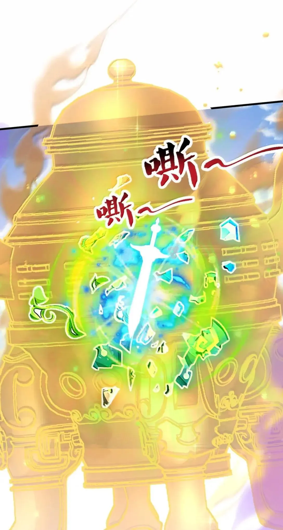 160 神技12