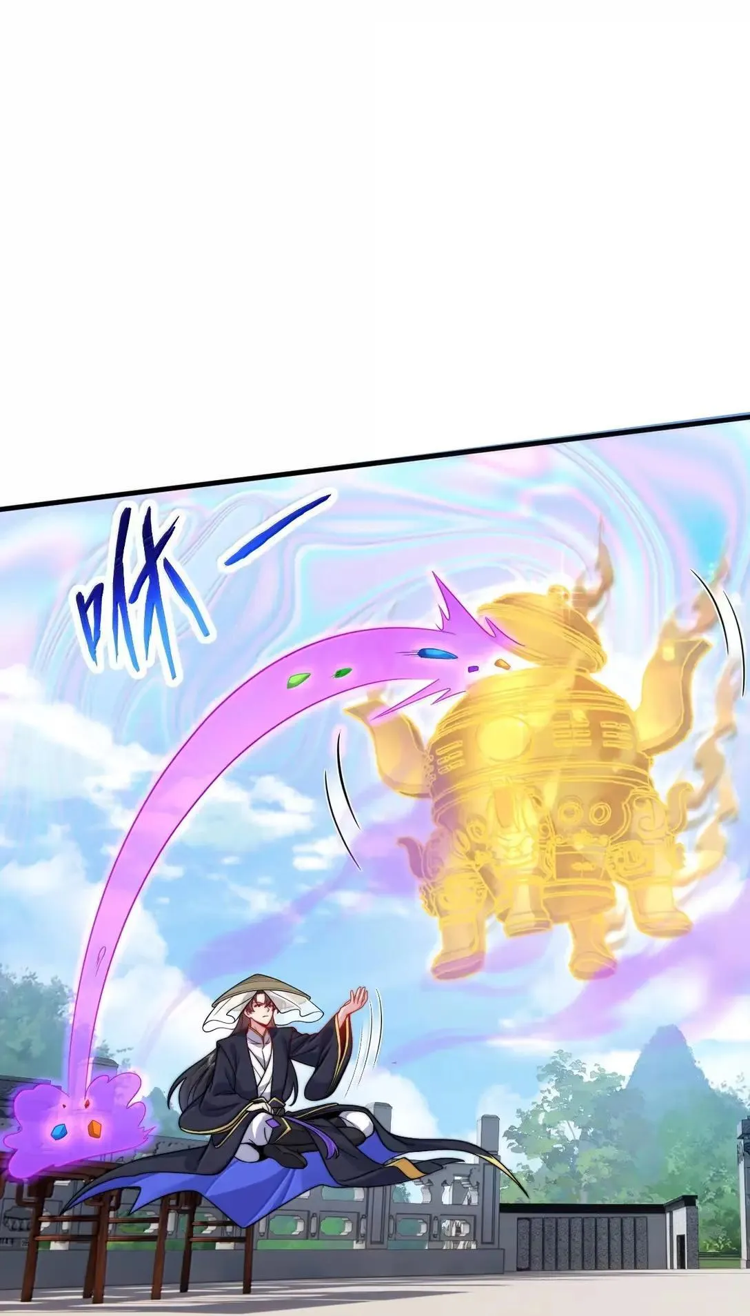 160 神技10
