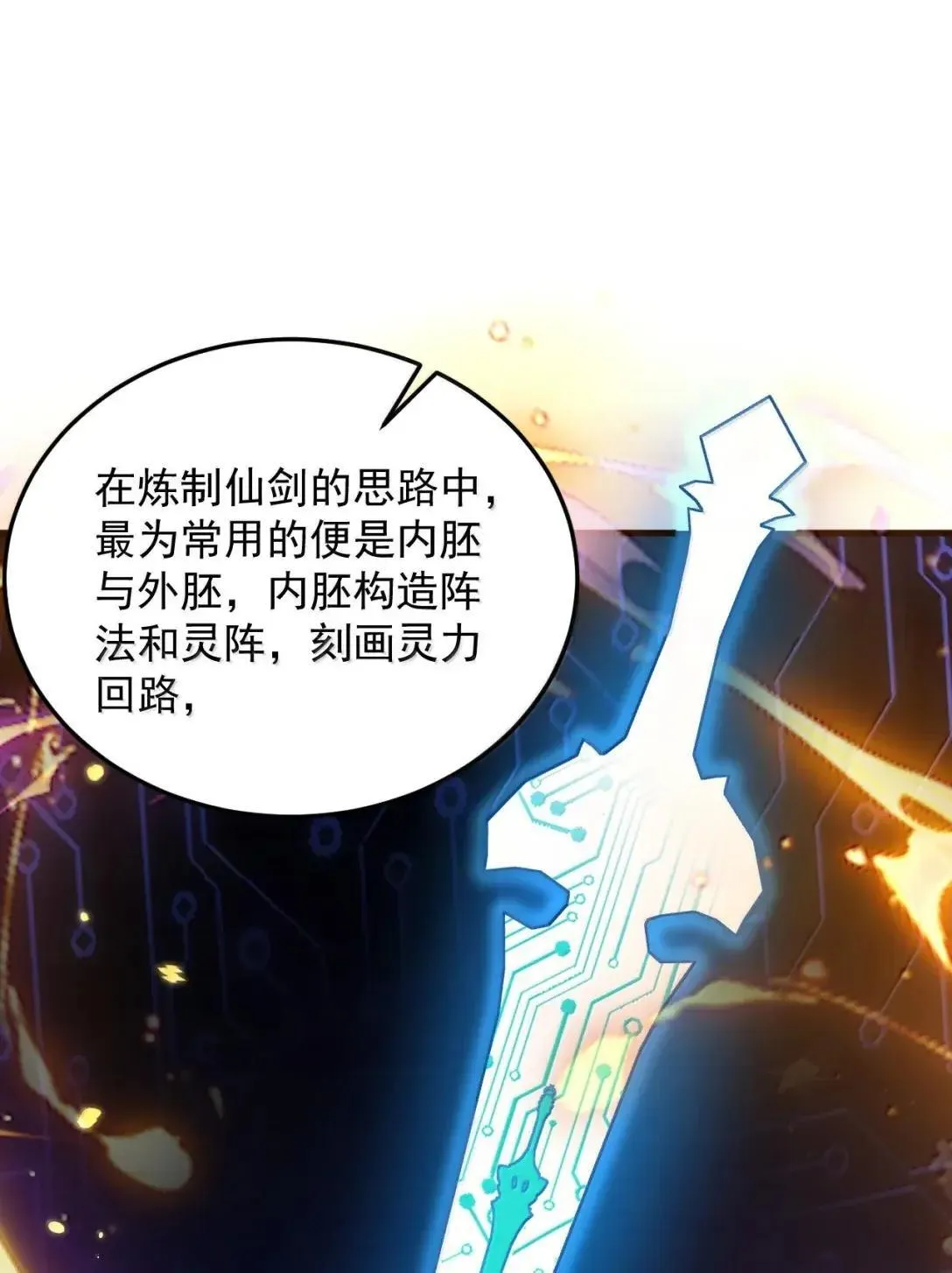 160 神技17