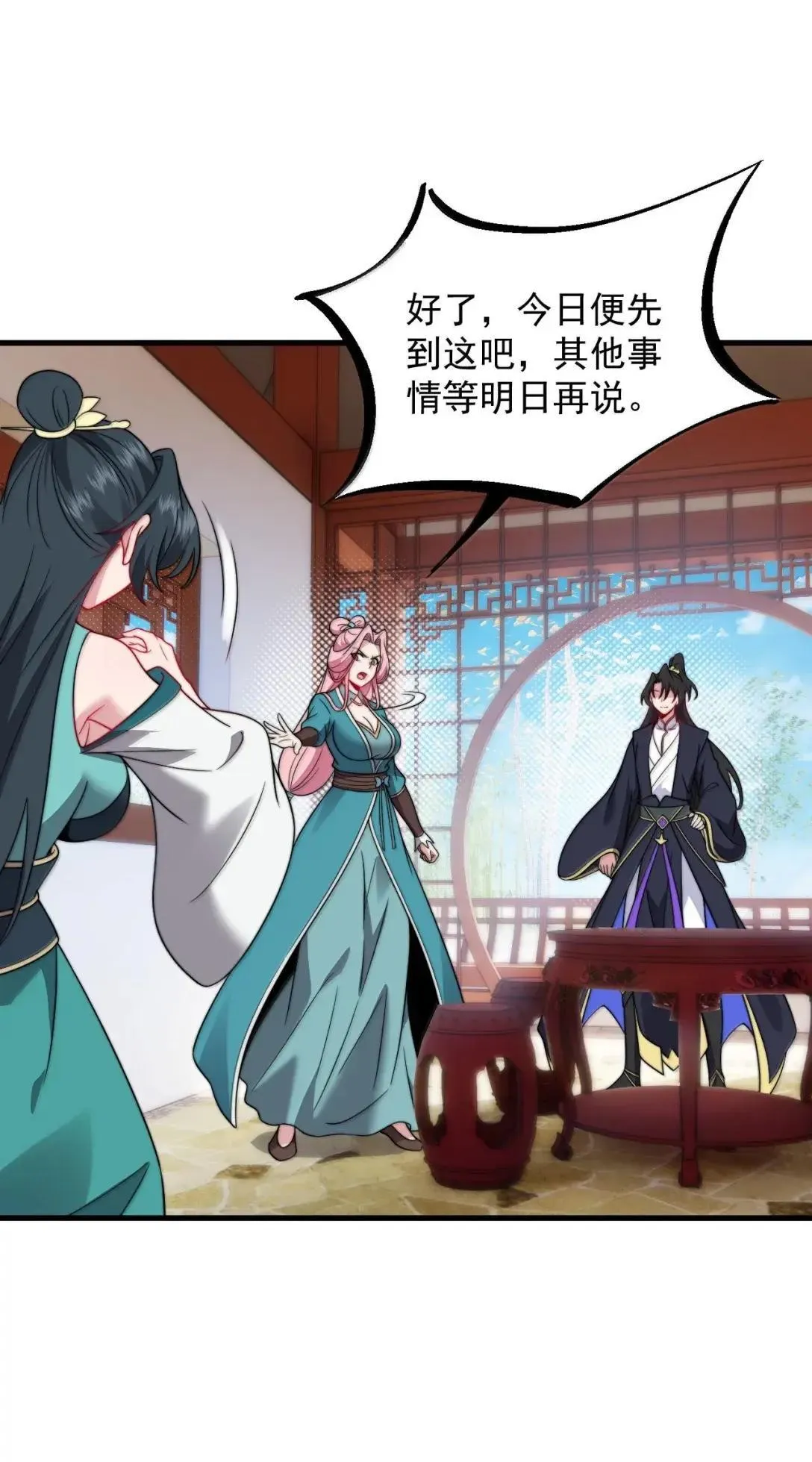 157 能给我吗23