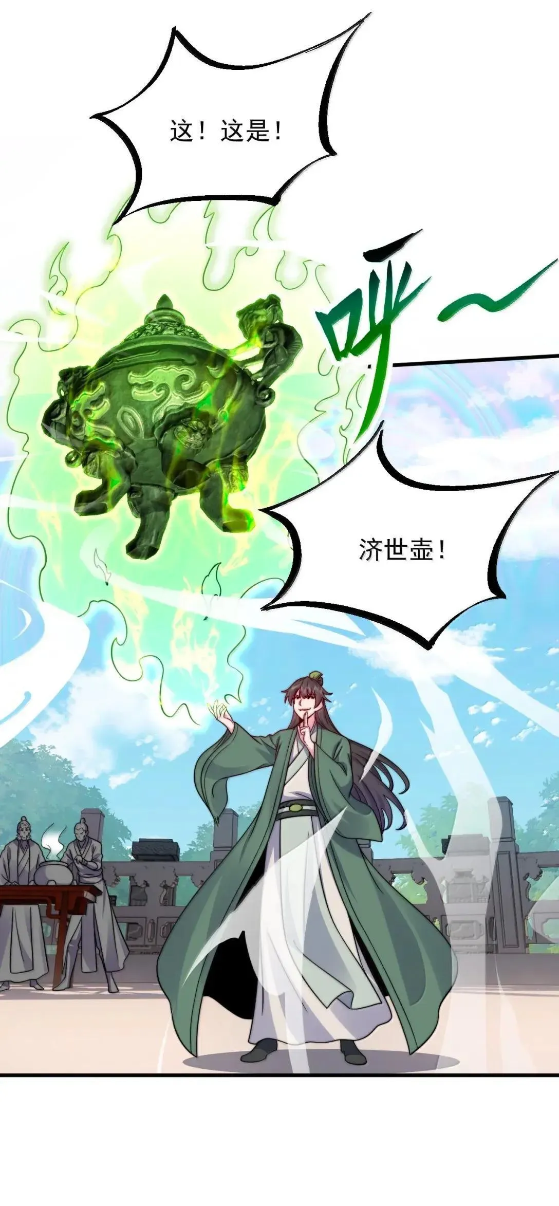 159 空手起灵炉25