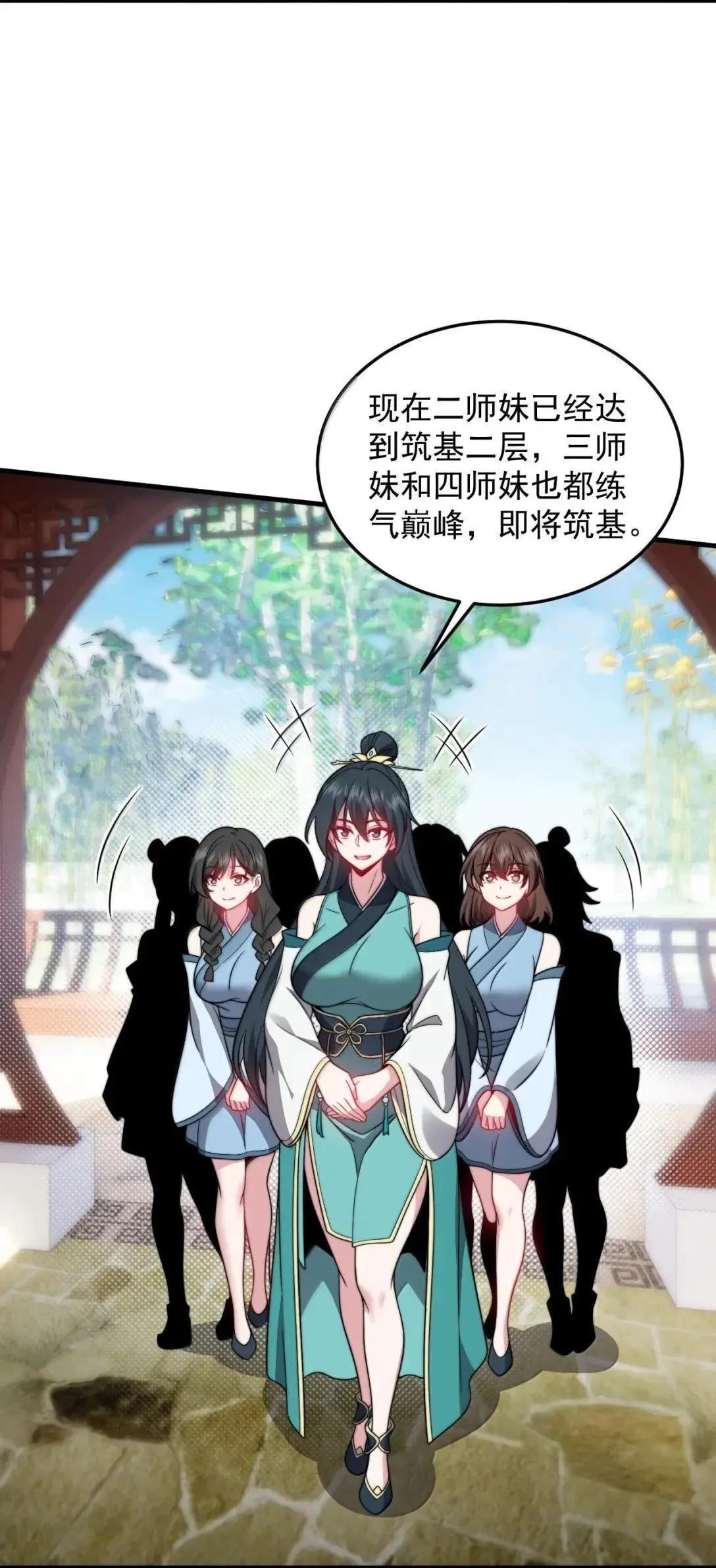 157 能给我吗14