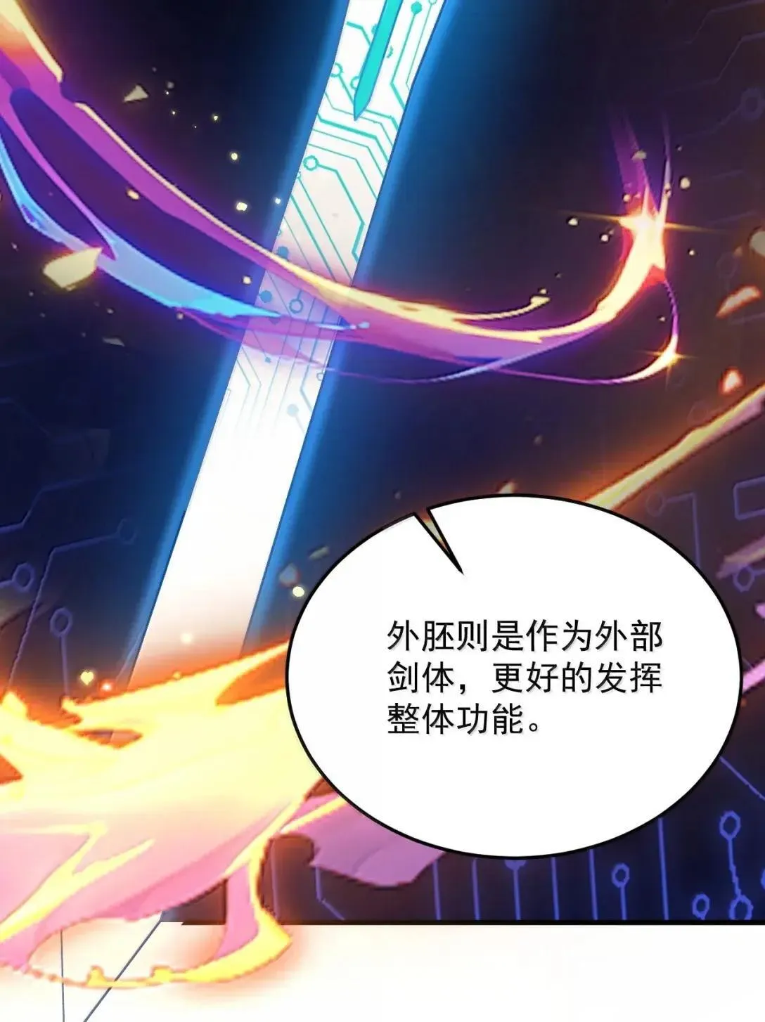 160 神技18