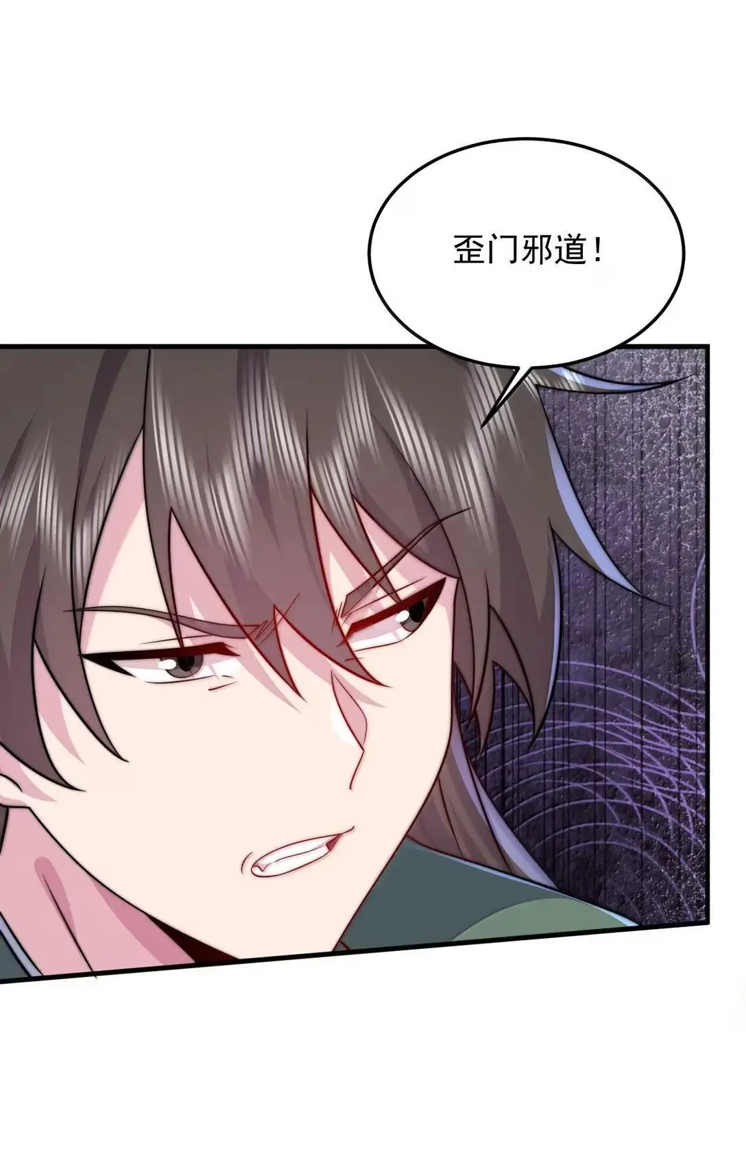 160 神技21