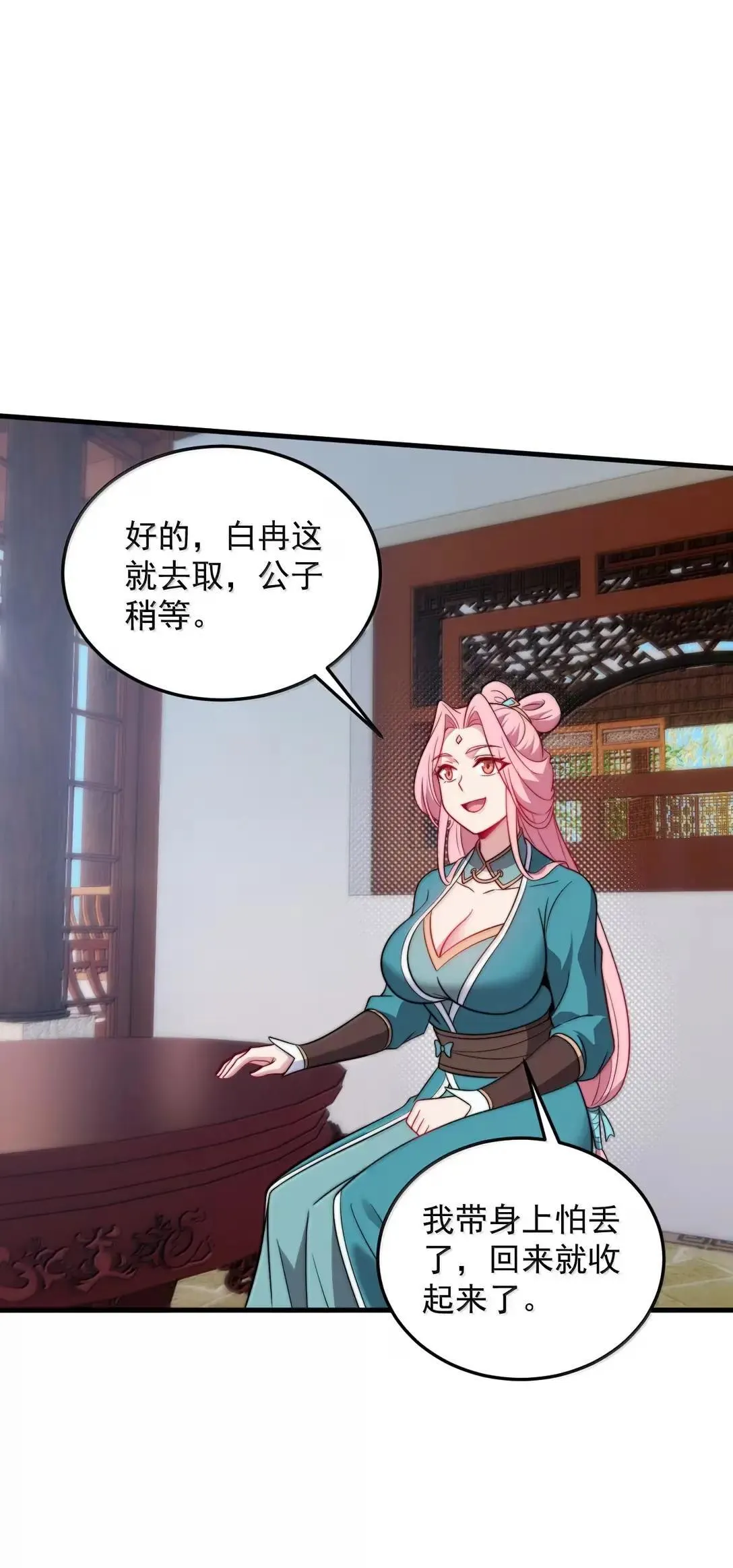 157 能给我吗34