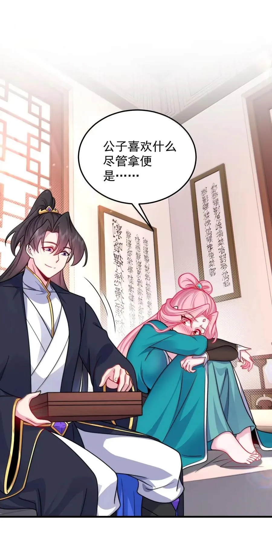 158 互通心意26