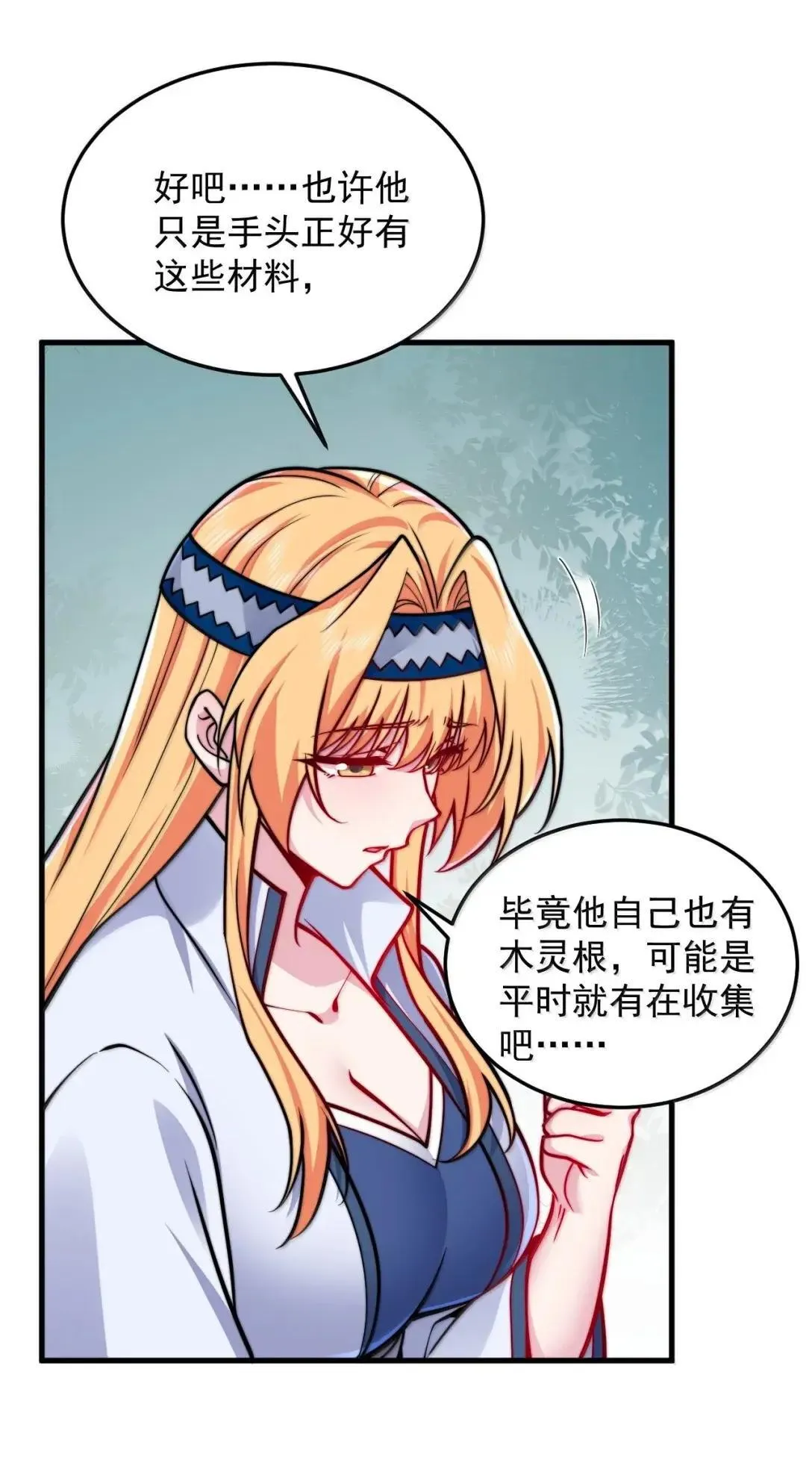 159 空手起灵炉47
