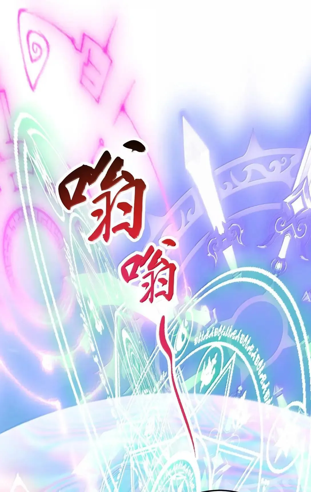 160 神技47