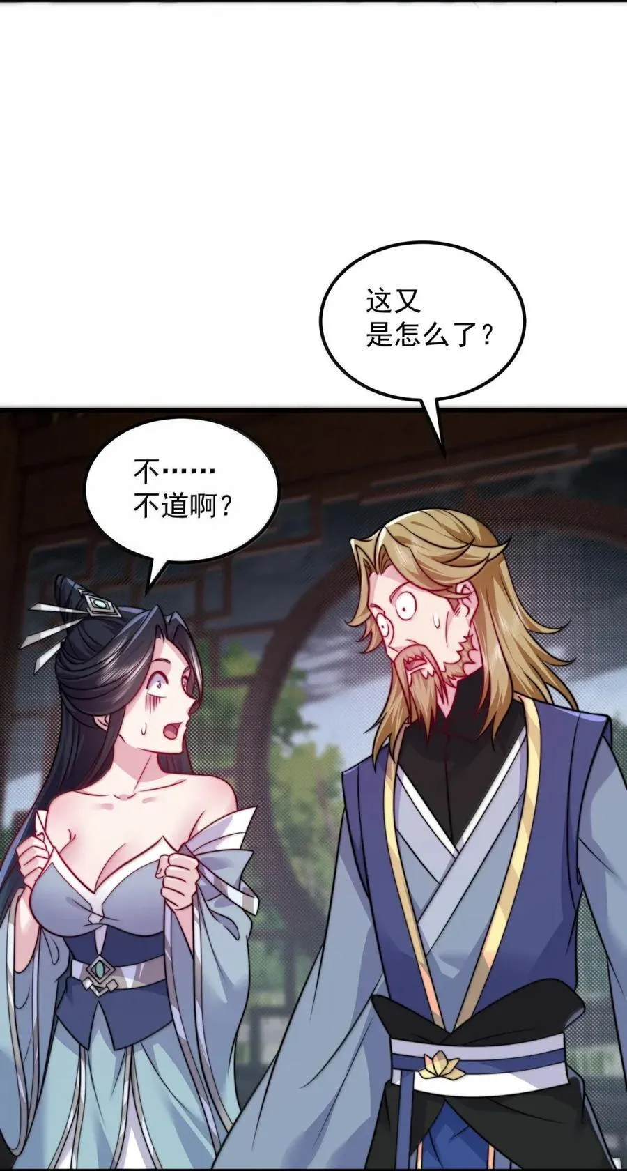 156 威逼利诱31