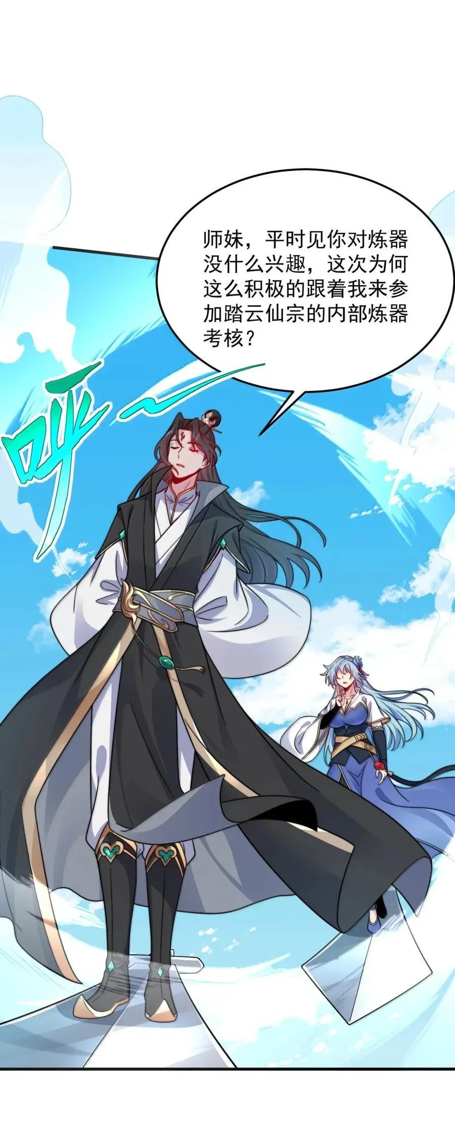 158 互通心意46