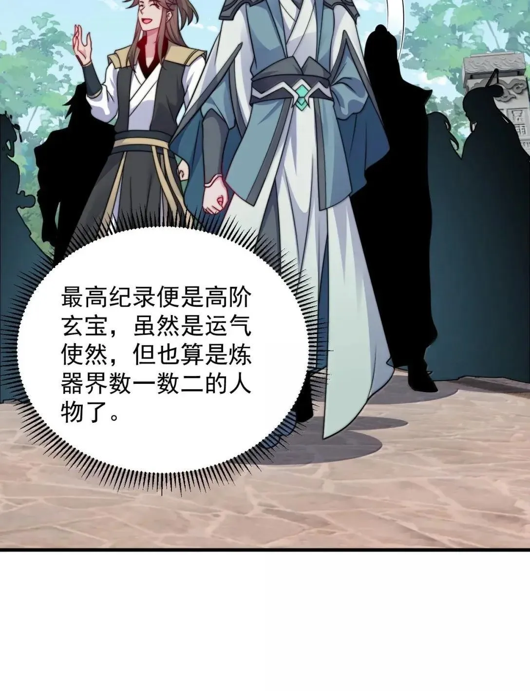 159 空手起灵炉12