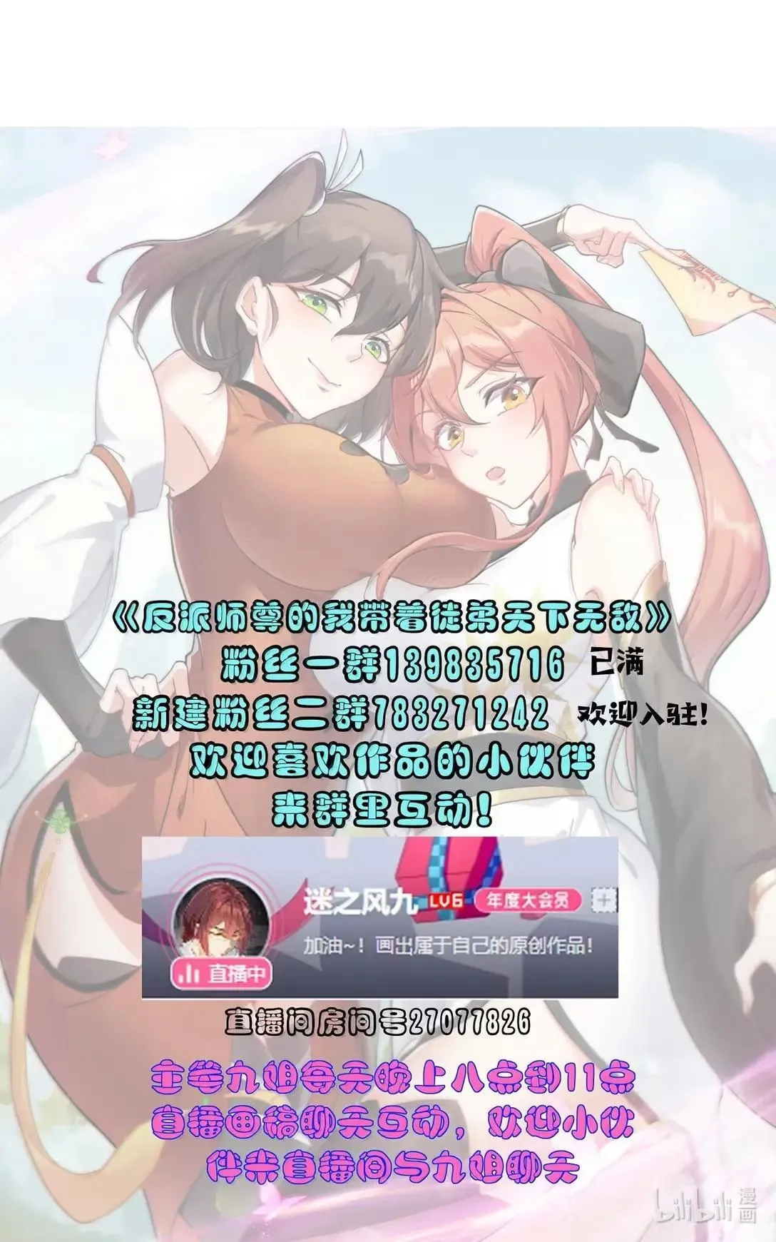 160 神技49