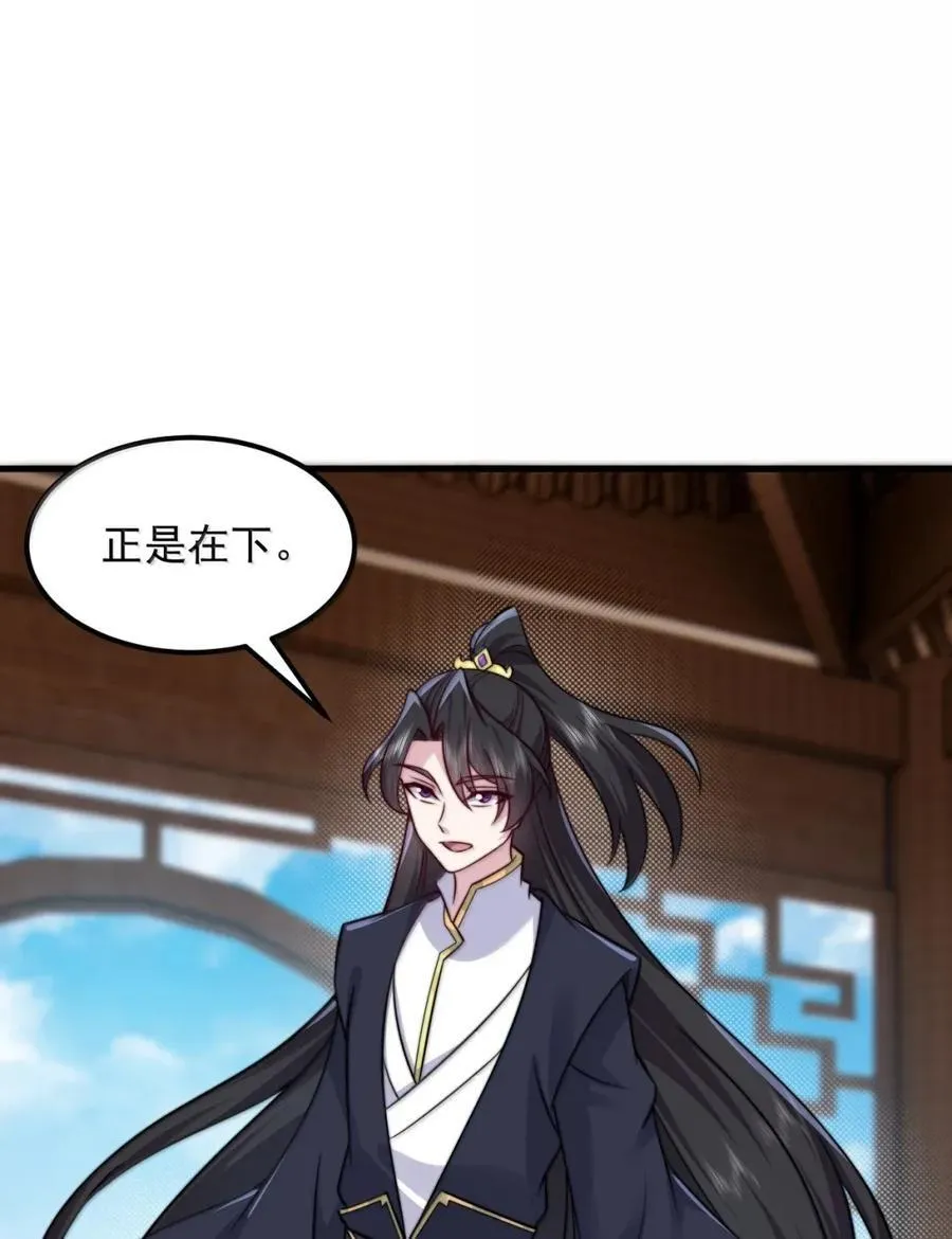 156 威逼利诱20