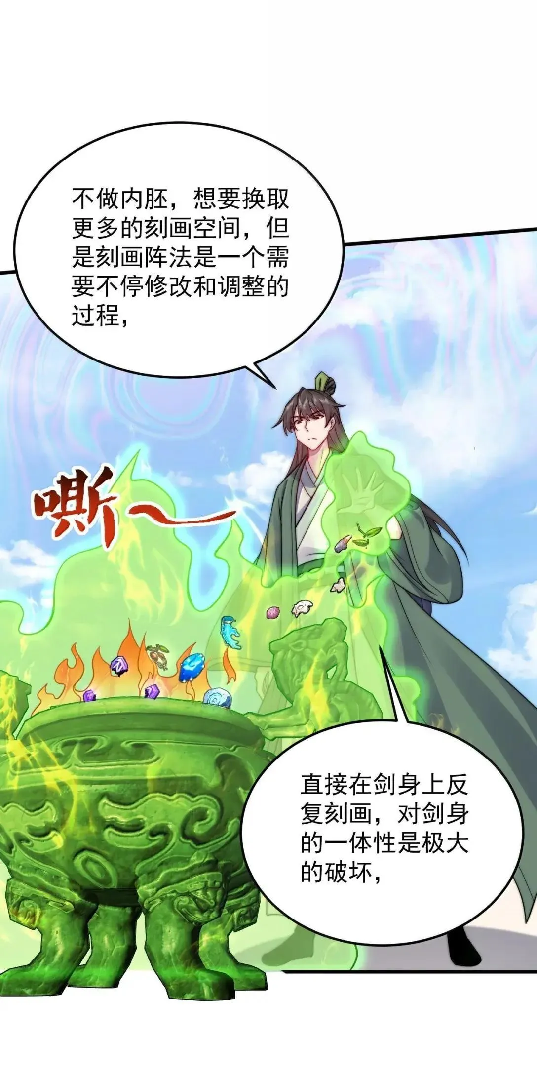 160 神技22